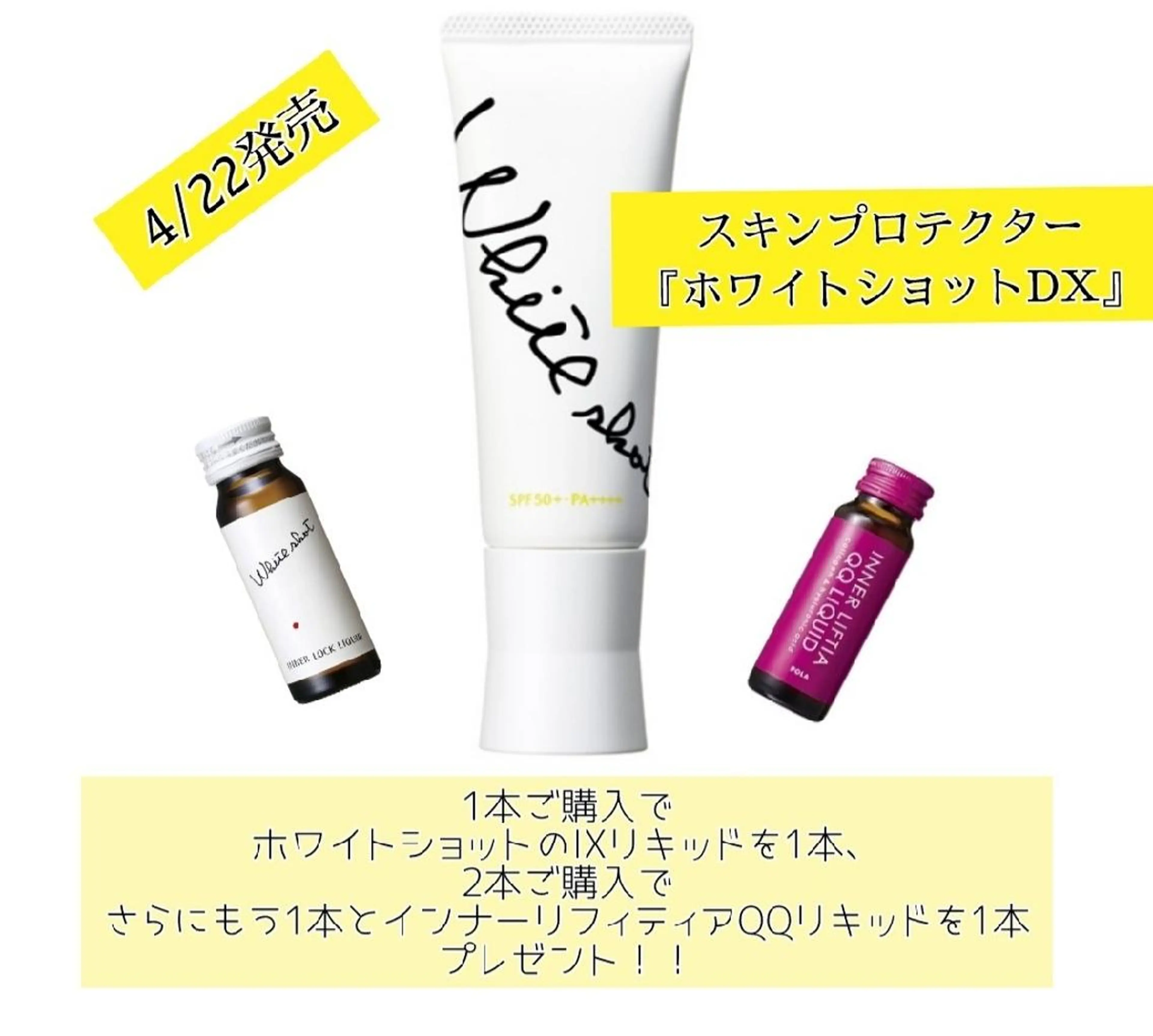 POLA  Miu岸辺店所属・POLA Miu岸辺のエステ・リラクイメージ