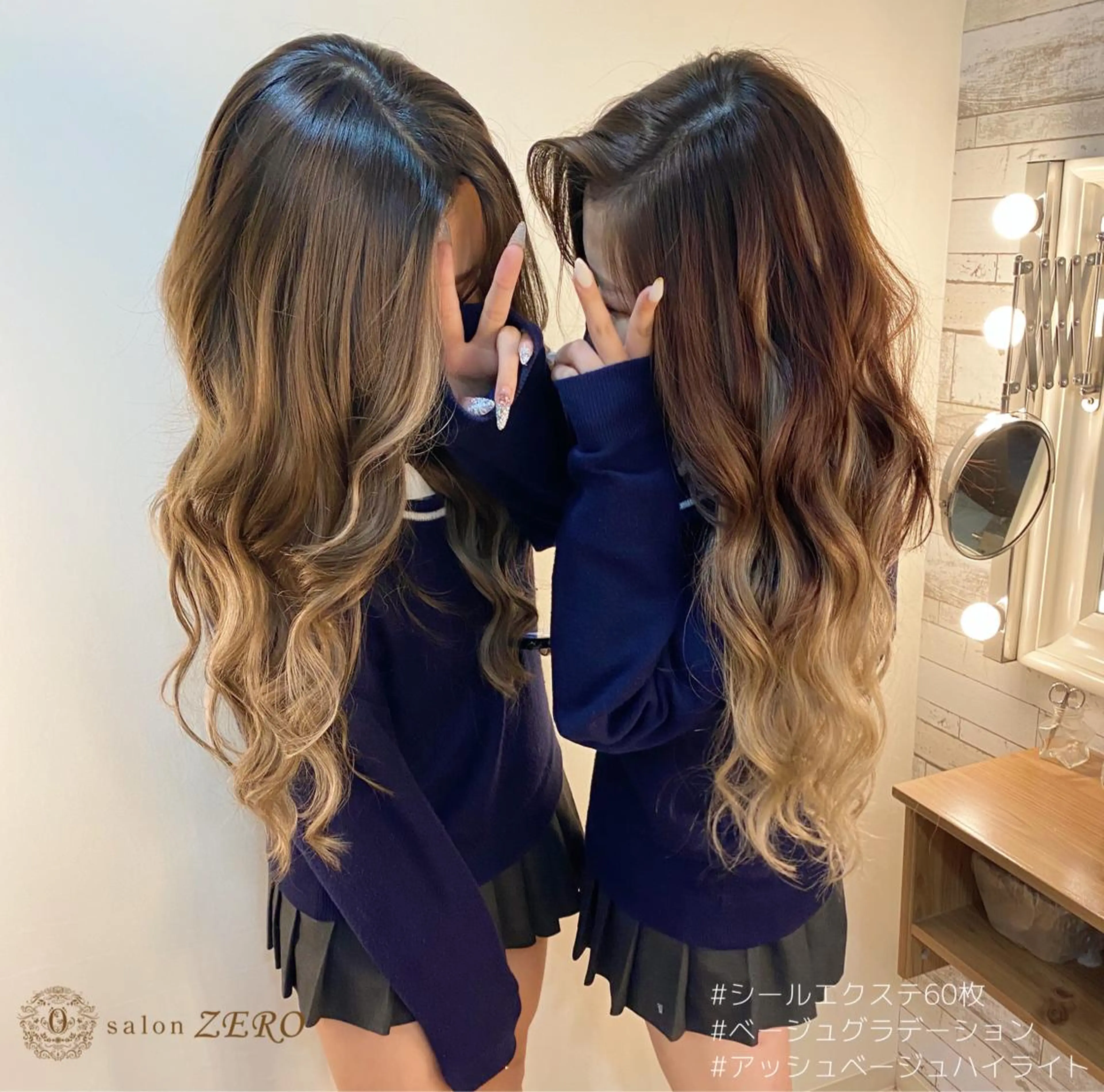 学割U24🏫【モデルシール付け放題(60枚まで)】グラデOK★の写真