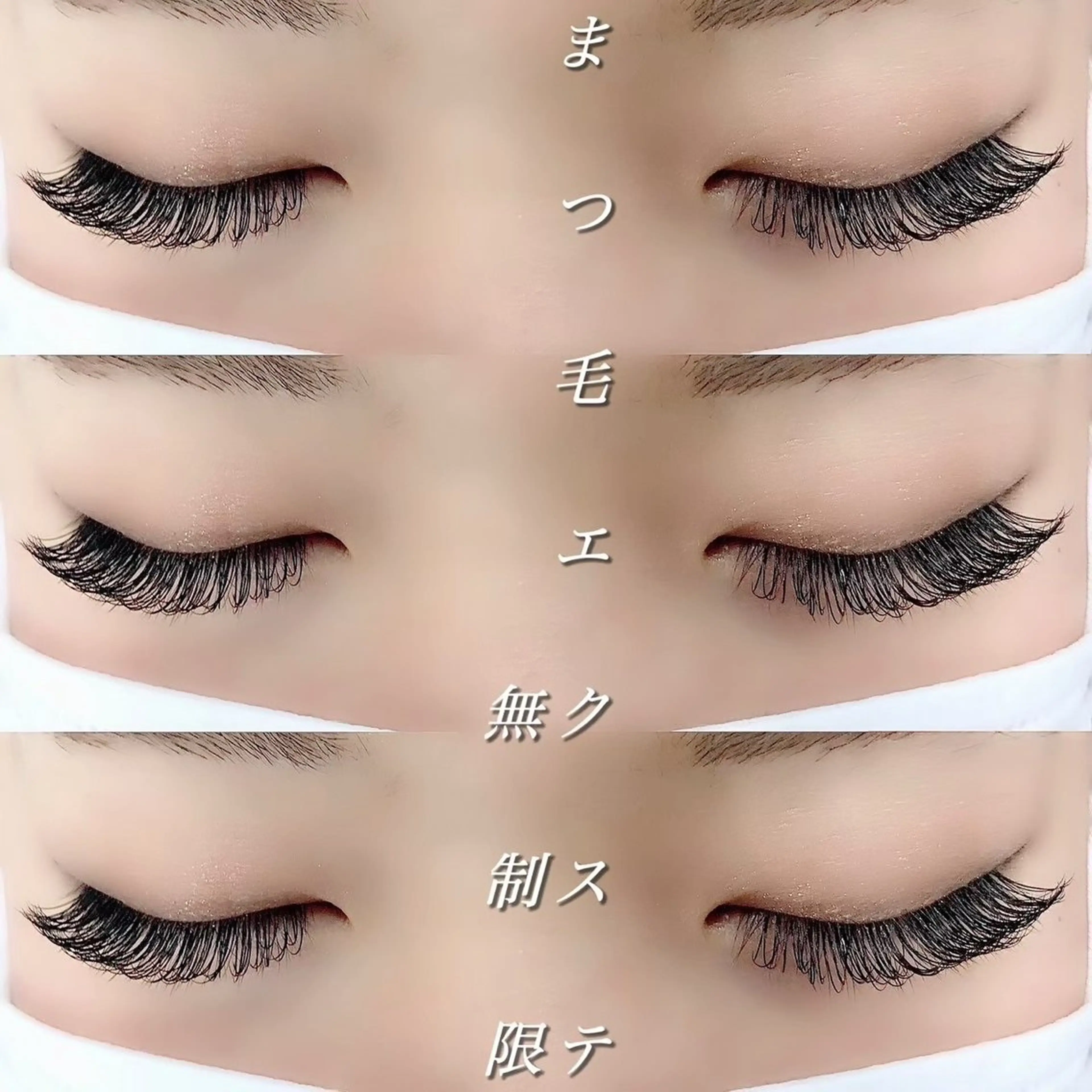 マツエク・マツパ FEELLASH by green所属・N.MAYUMI🫧 玉造/LEDマツエクのマツエク・マツパデザイン