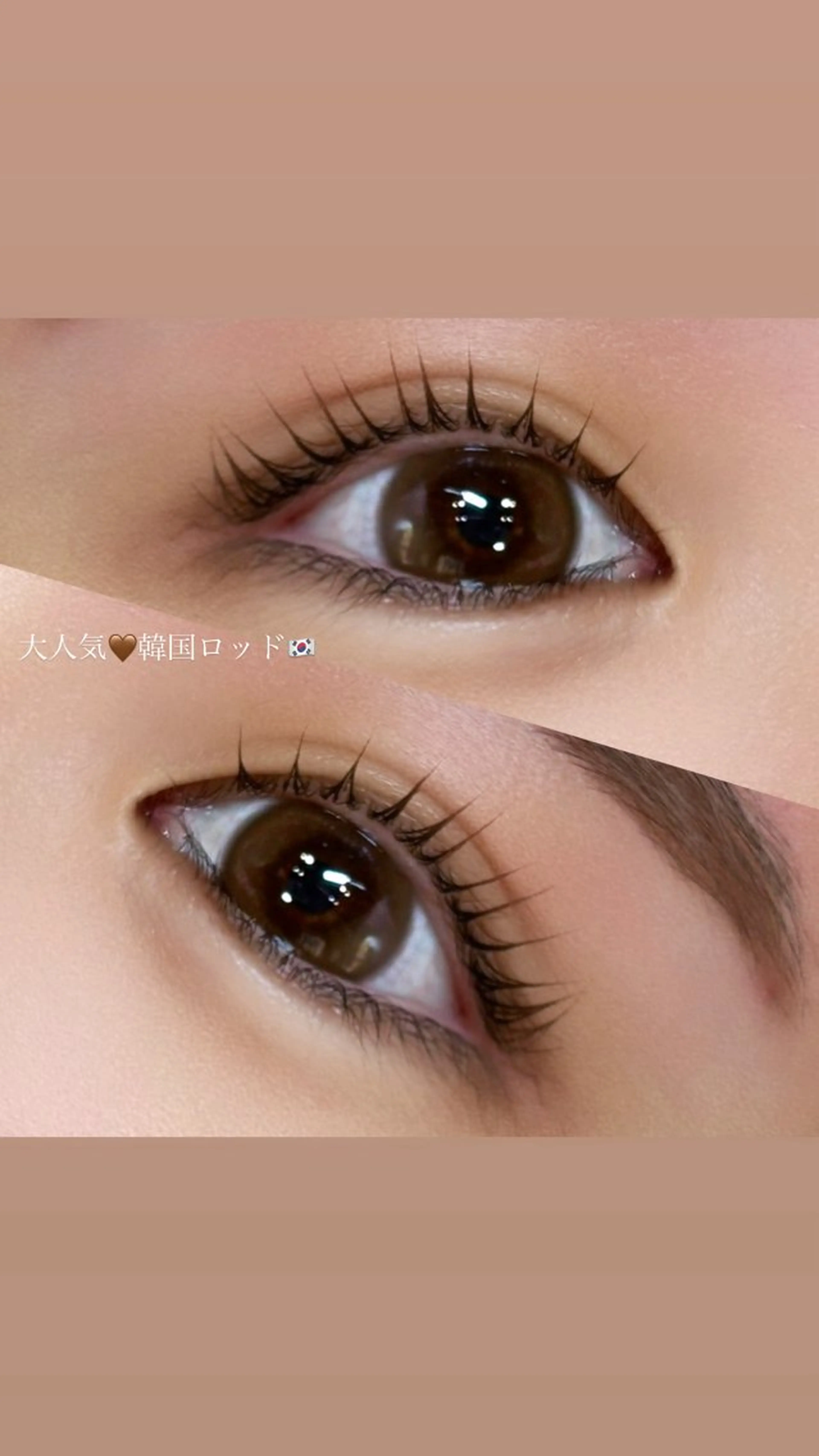 マツエク・マツパ 韓国風マツエク HI NAのマツエク・マツパデザイン