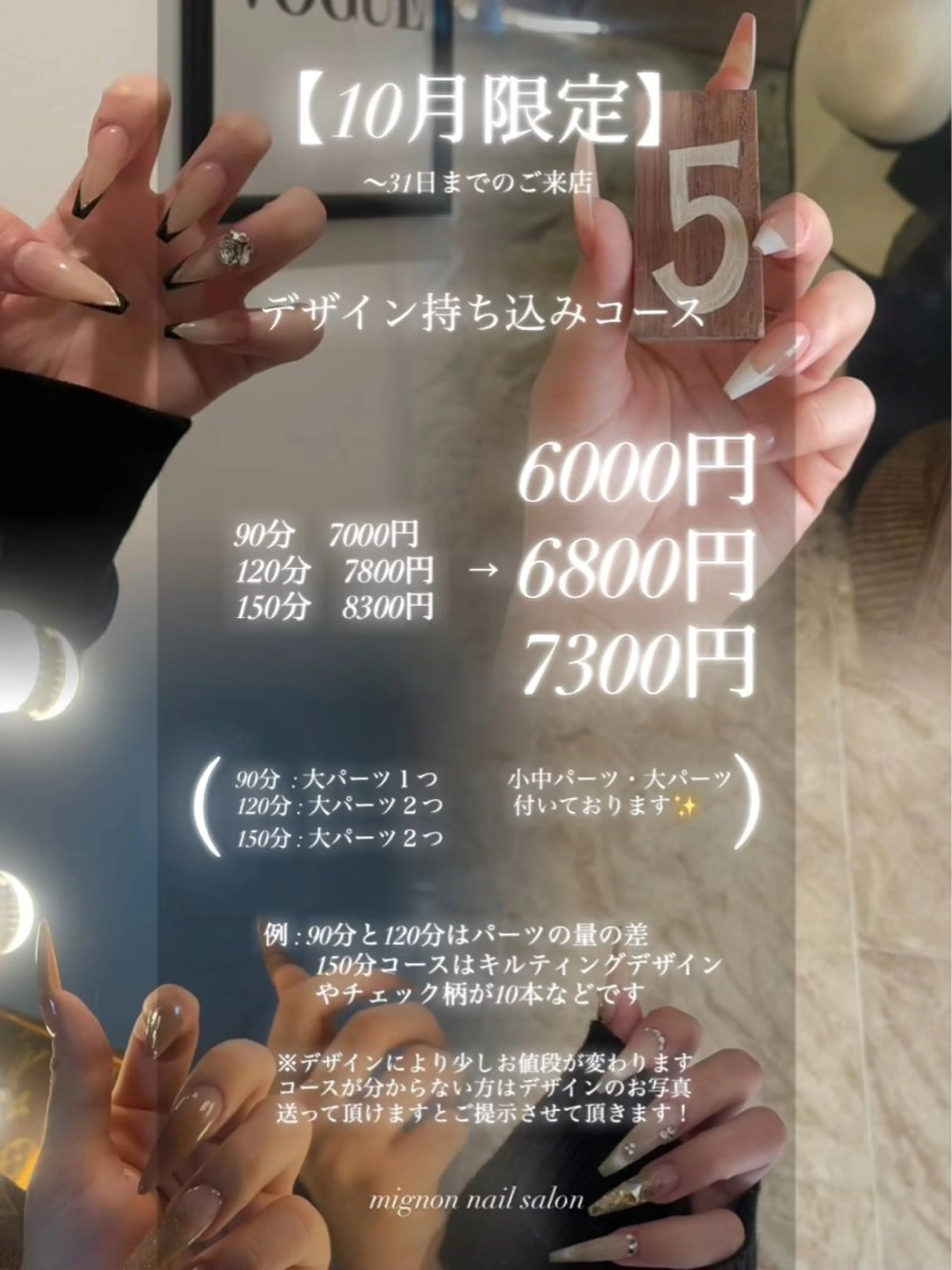 ネイル mignon nailのネイルデザイン