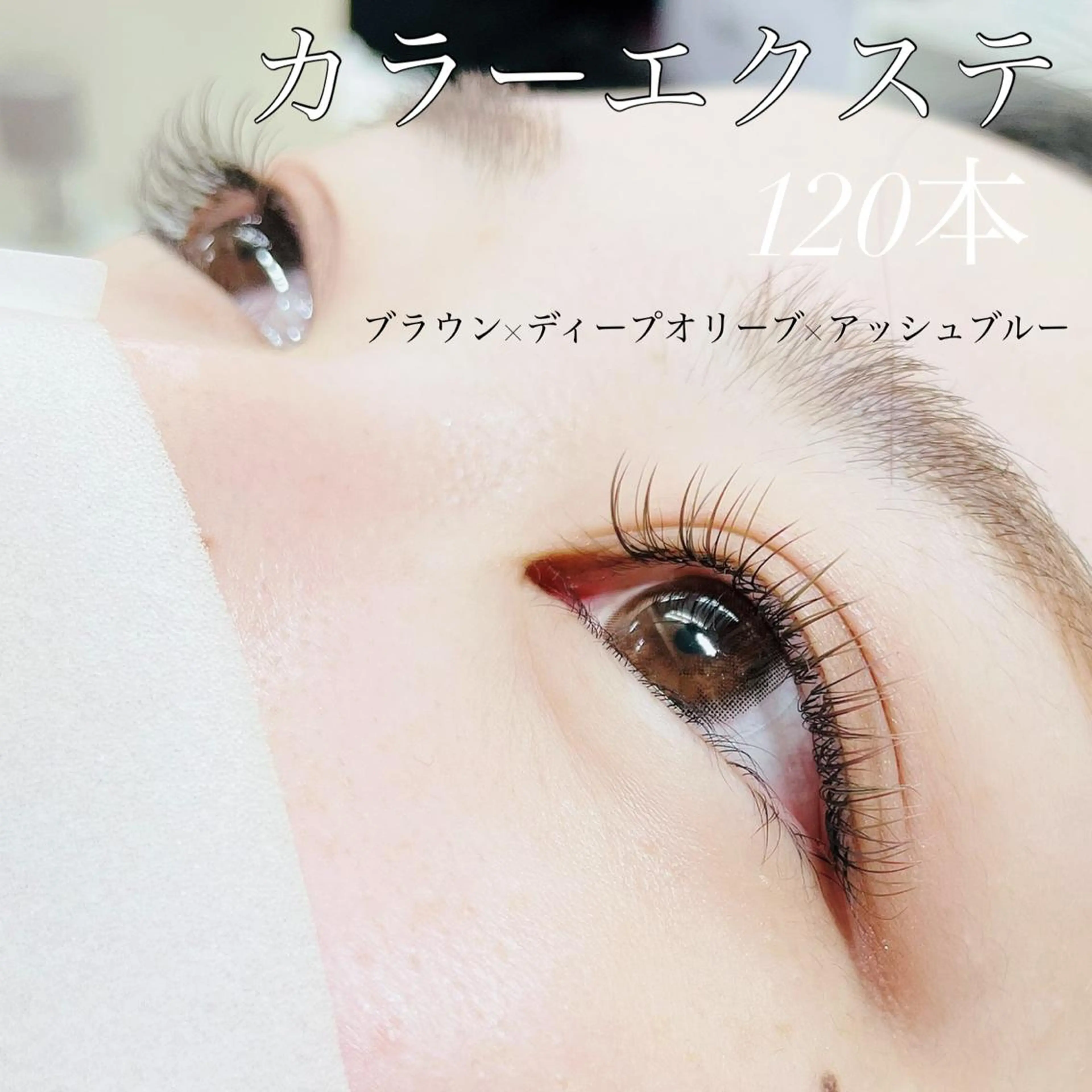 マツエク・マツパ eyelash salon  catorce所属・マツエク Catorceのマツエク・マツパデザイン