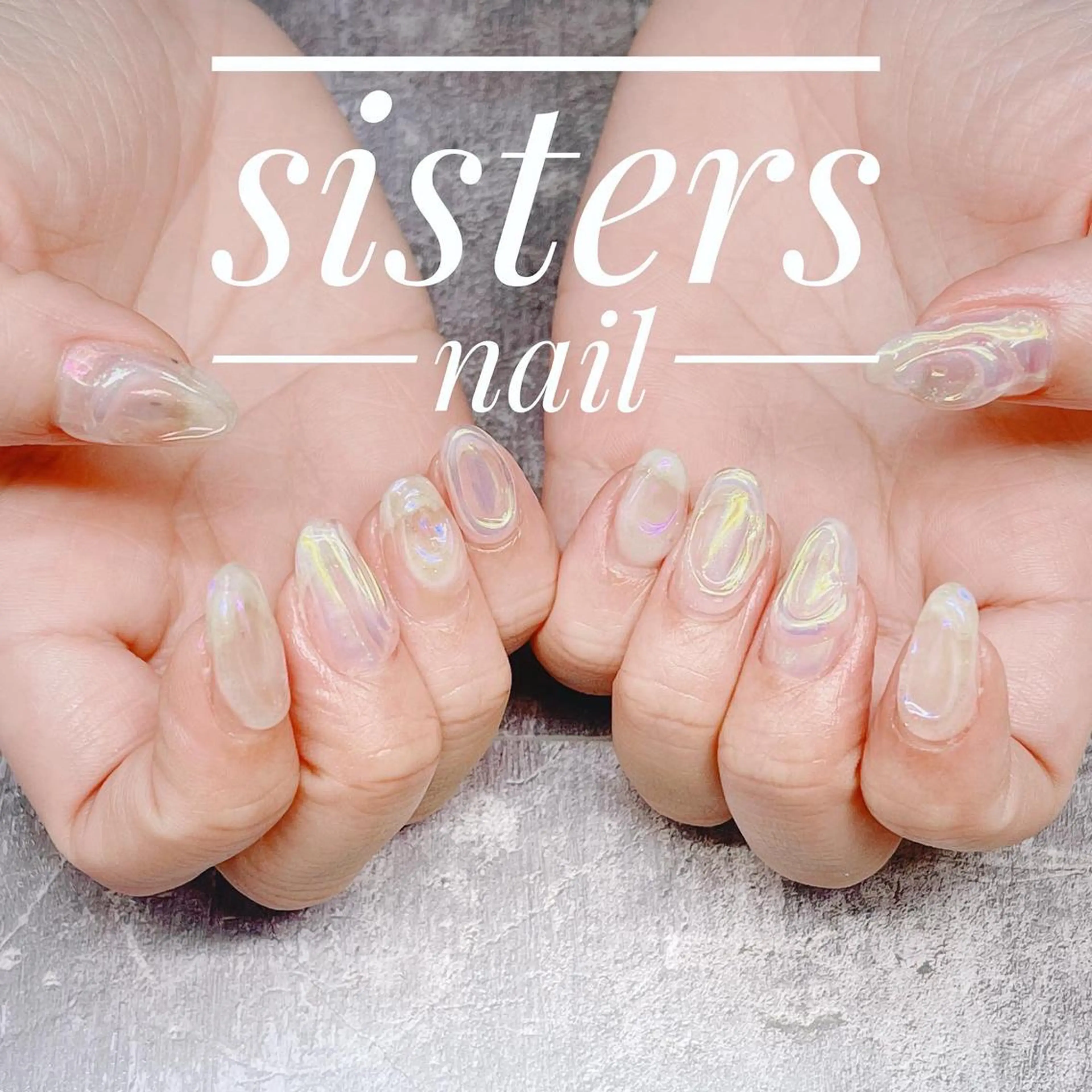 ネイル アートネイル オーロラネイル クリアネイル 氷ネイル・うるうるネイル ニュアンスネイル ハンドネイル ハンドケア sisters nail.fのネイルデザイン