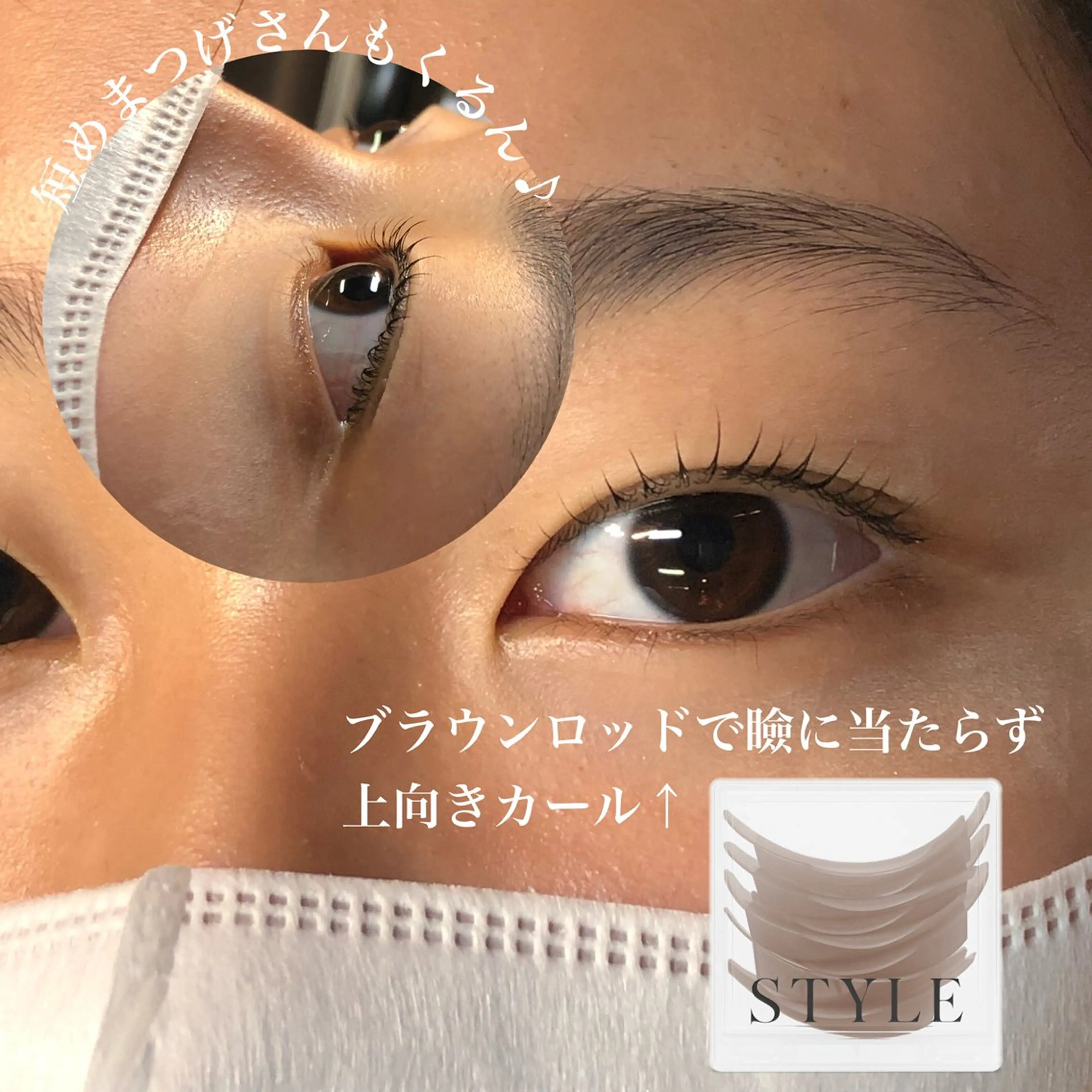 マツエク・マツパ カラーマツエク room. ebisuのマツエク・マツパデザイン