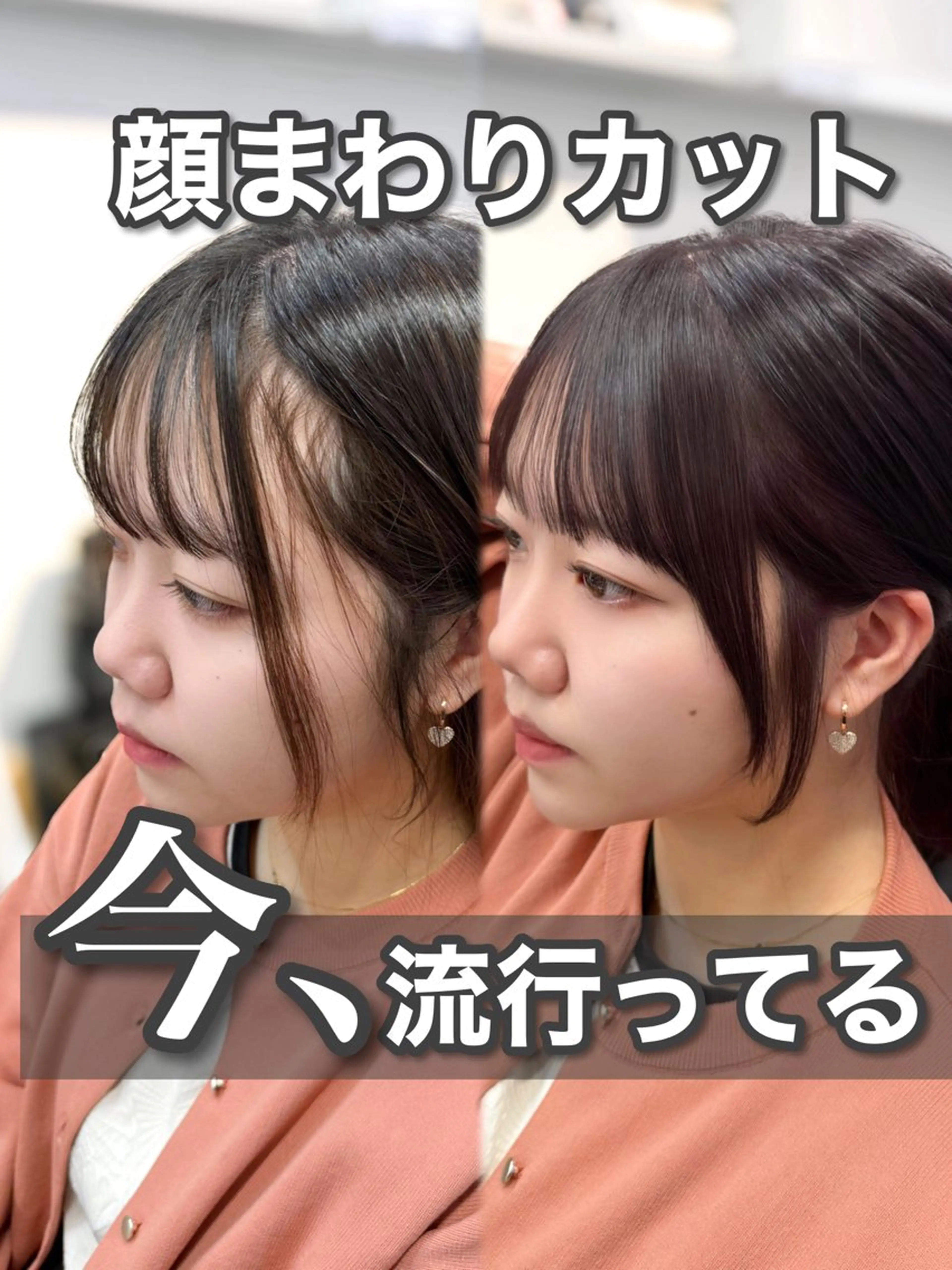 ロング カラー カット ヘアカラー トリートメント 顔まわりの神様✨ 透明感カラー藤嶋秀幸のヘアスタイル