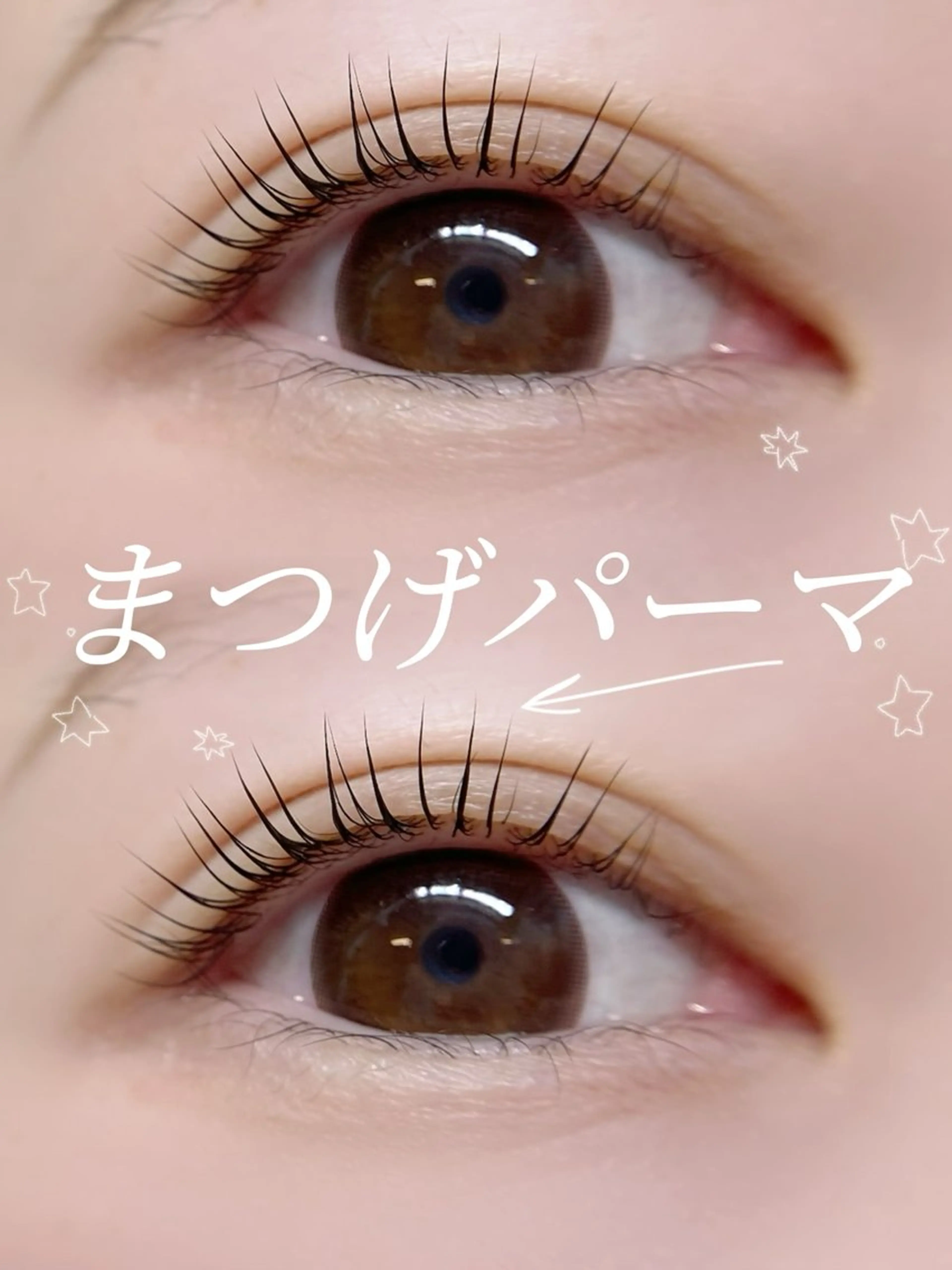 ミニモ限定！まつげパーマ　上　トリートメント付きの写真