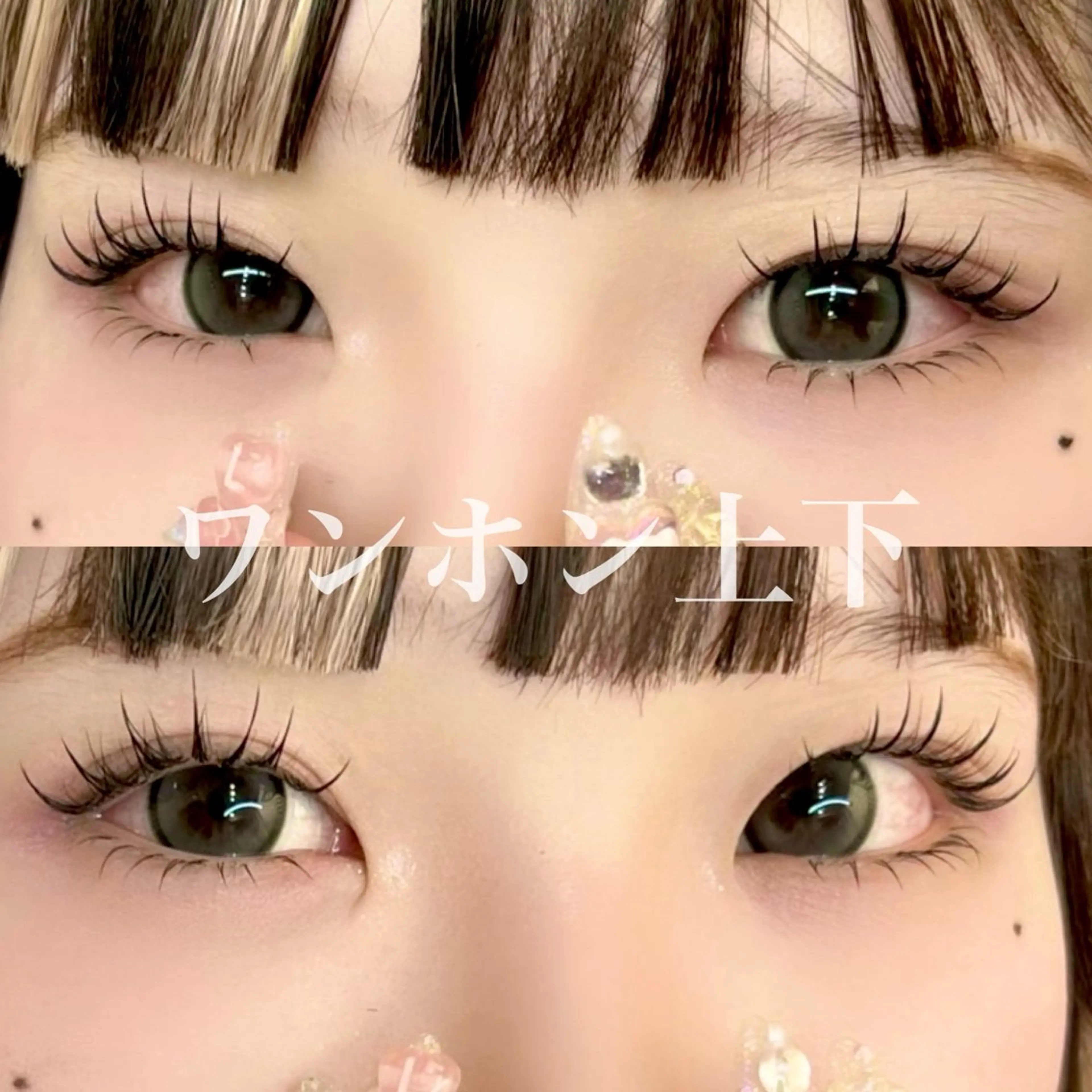 マツエク・マツパ フラットラッシュ Cherie  2nd所属・Cherie 2nd Miraiのマツエク・マツパデザイン