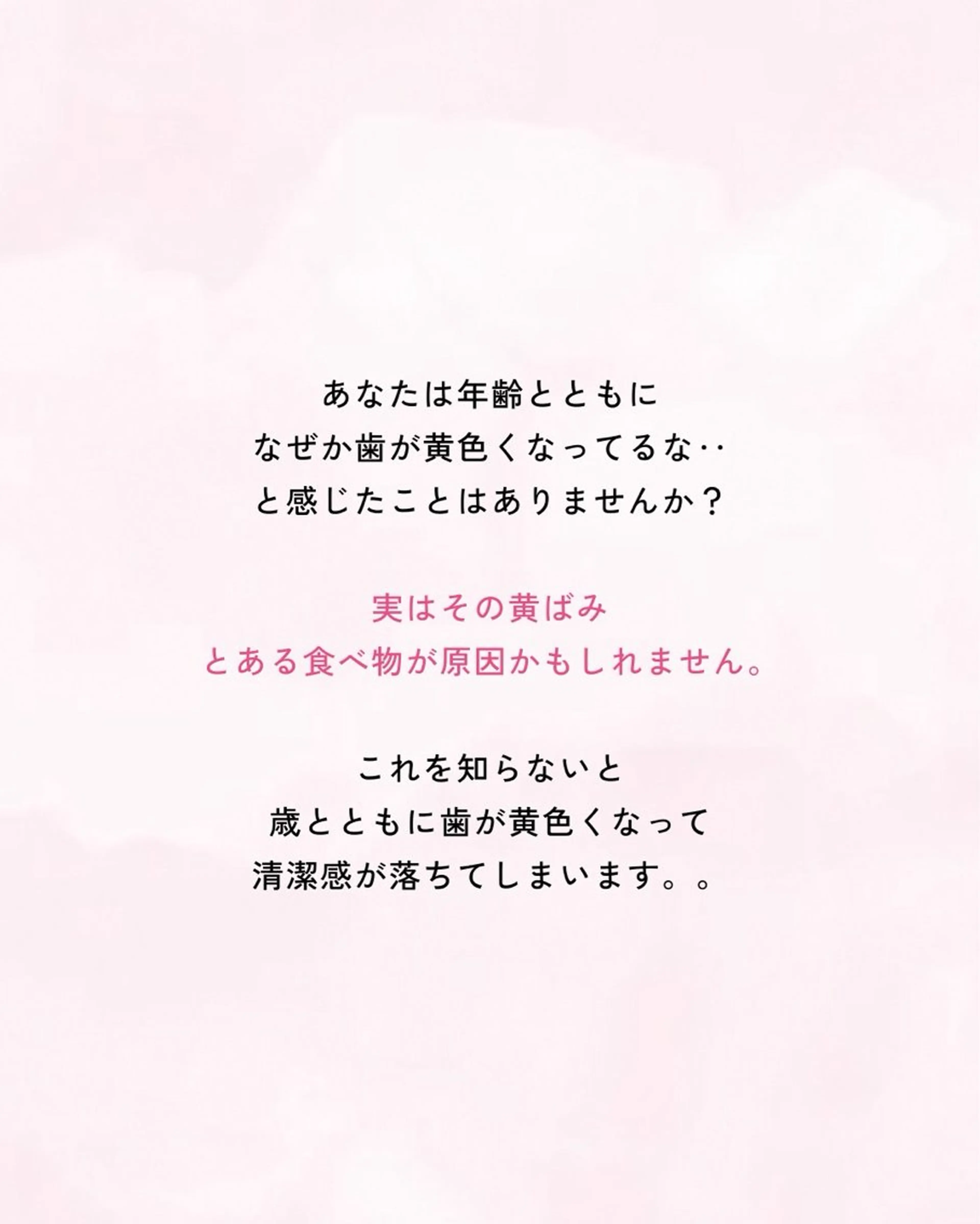 セルフホワイトニング エクシア大曽根店のその他イメージ