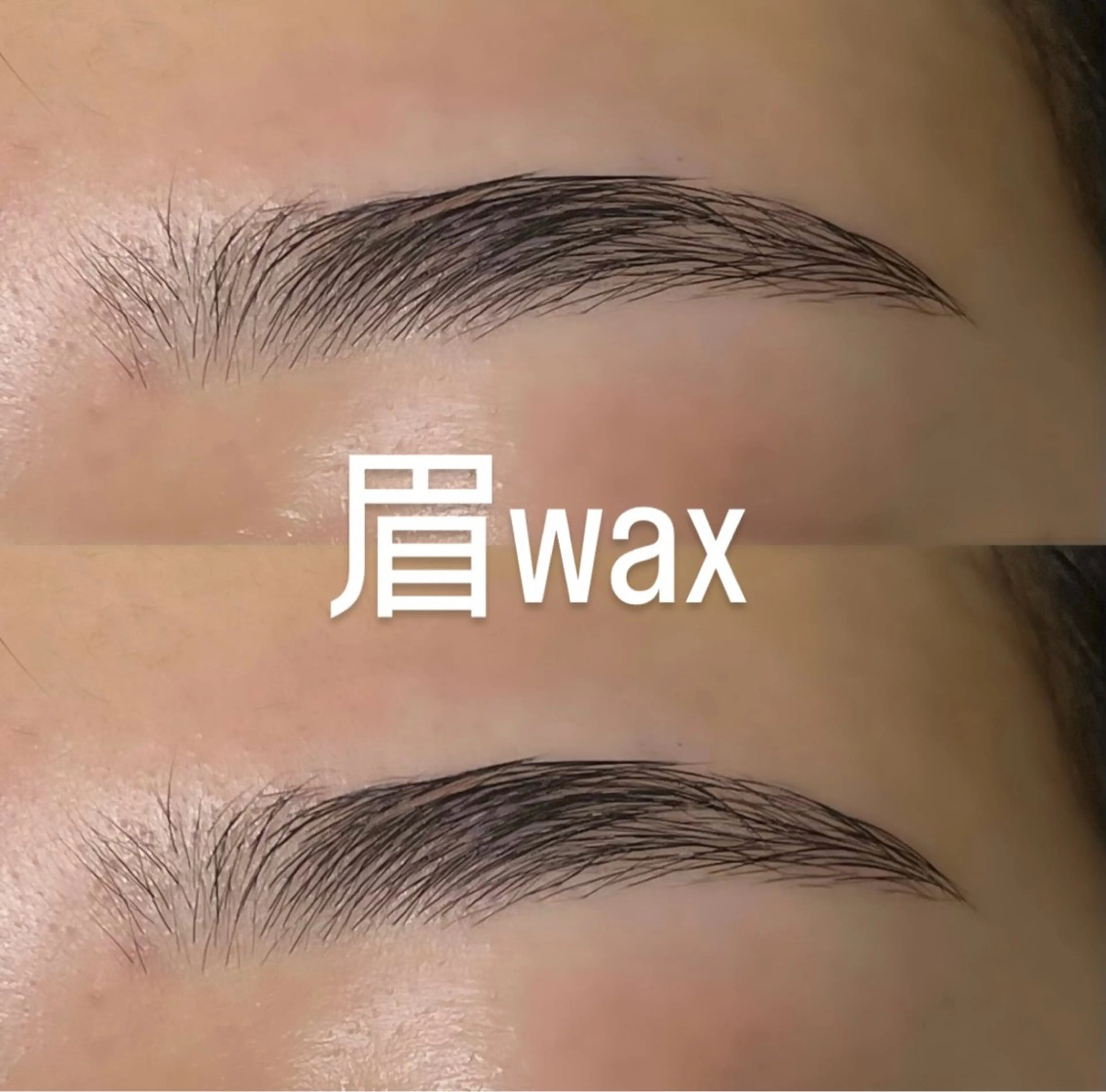 アイブロウ ワックス脱毛 anello＊東船橋 ayakaのマツエク・マツパデザイン