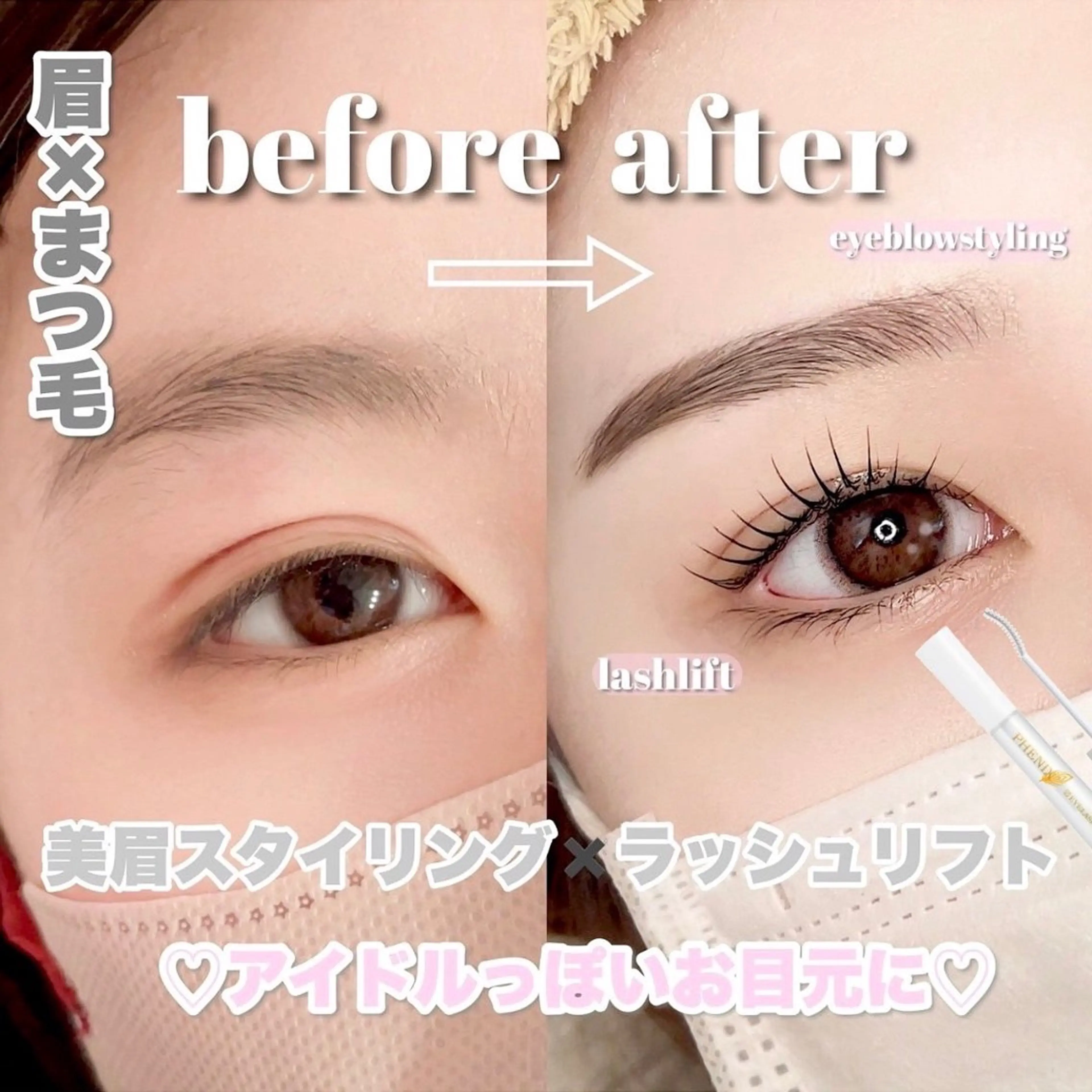 アイブロウ yuueye　熊本下通店所属・Yuueye HIKARIのマツエク・マツパデザイン