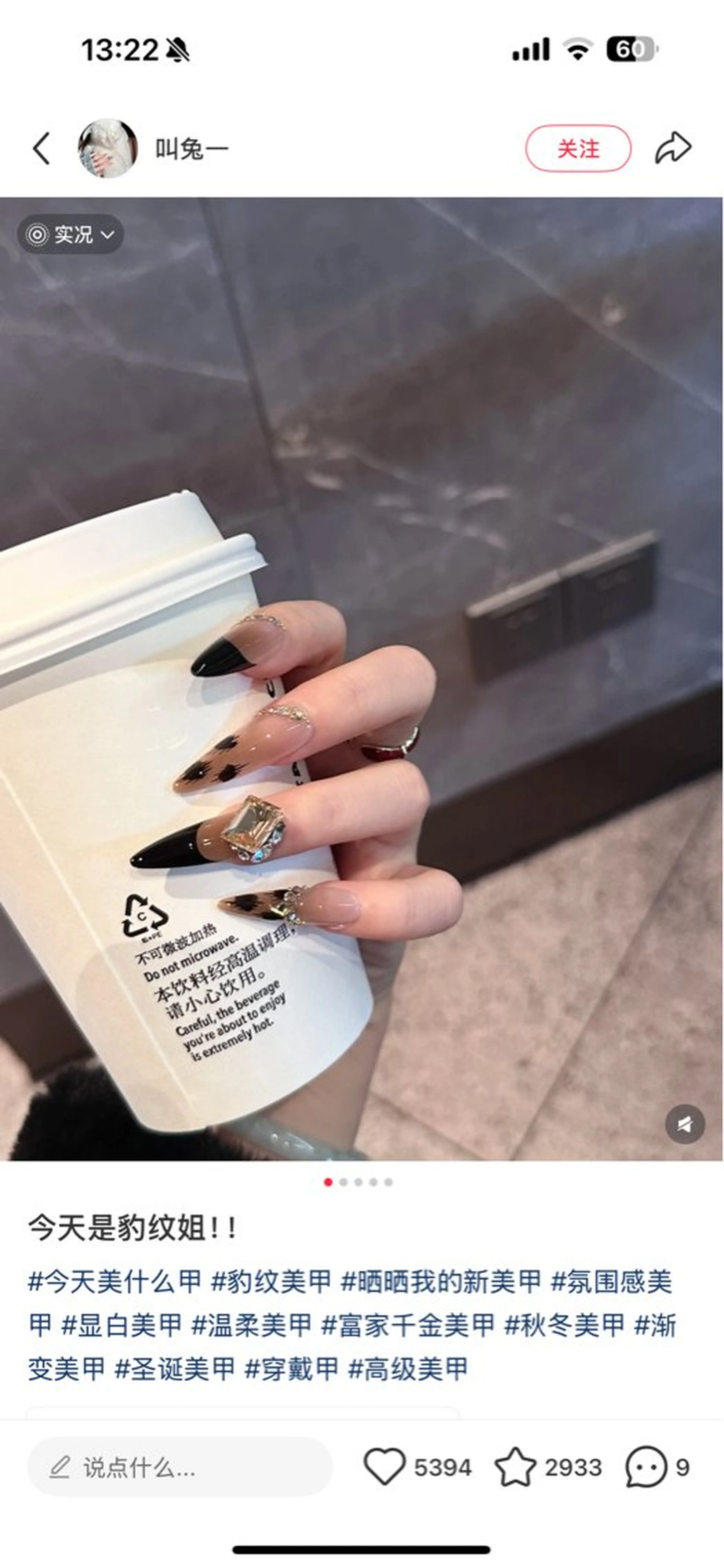 ネイル アートネイル オーロラネイル チークネイル フレンチネイル ガラスフレンチ 🎀🎀YooLi Nail Salonのネイルデザイン