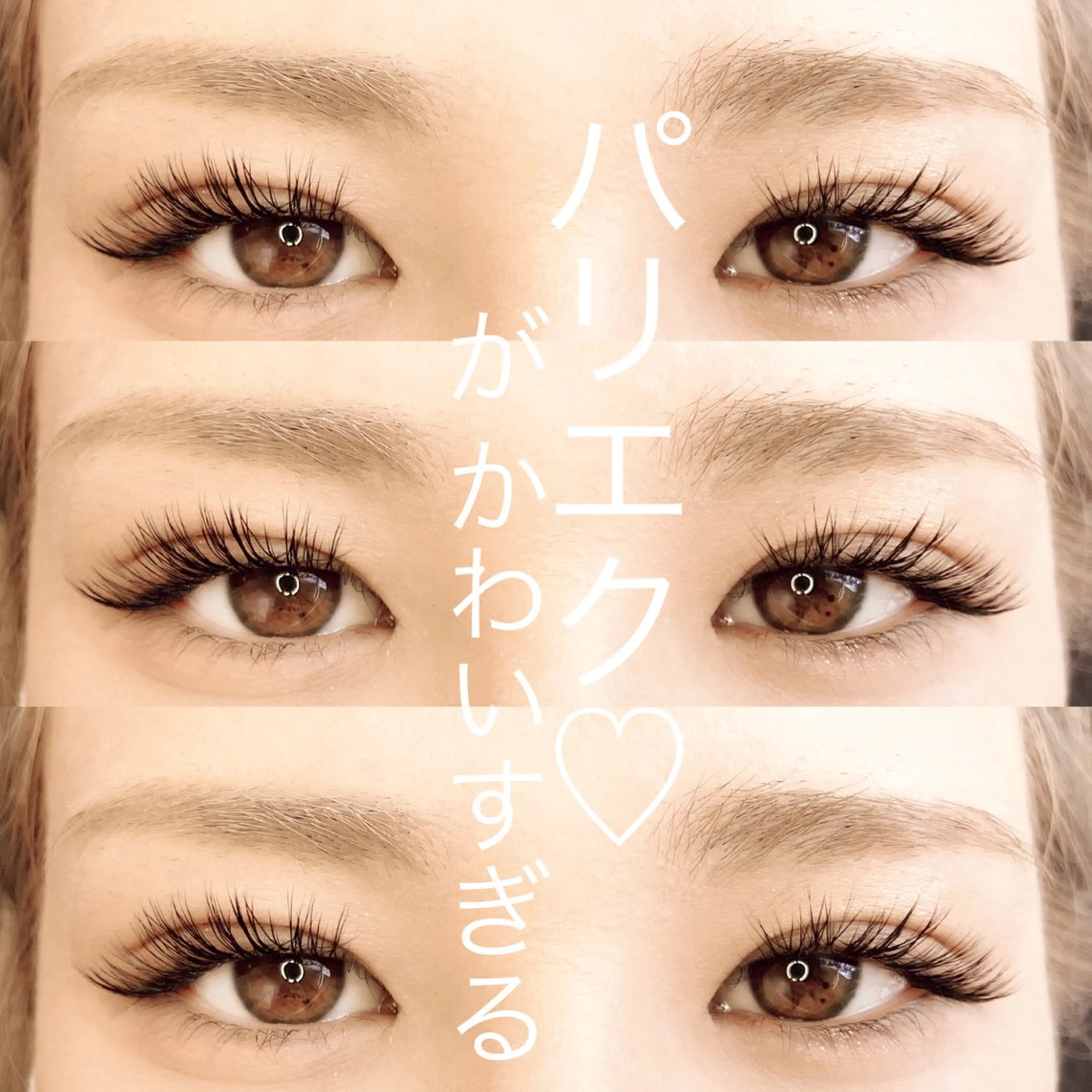 マツエク・マツパ マツエク アンルボ ネイル＆アイラッシュ所属・アンルボアイラッシュ (Saori)のその他イメージ