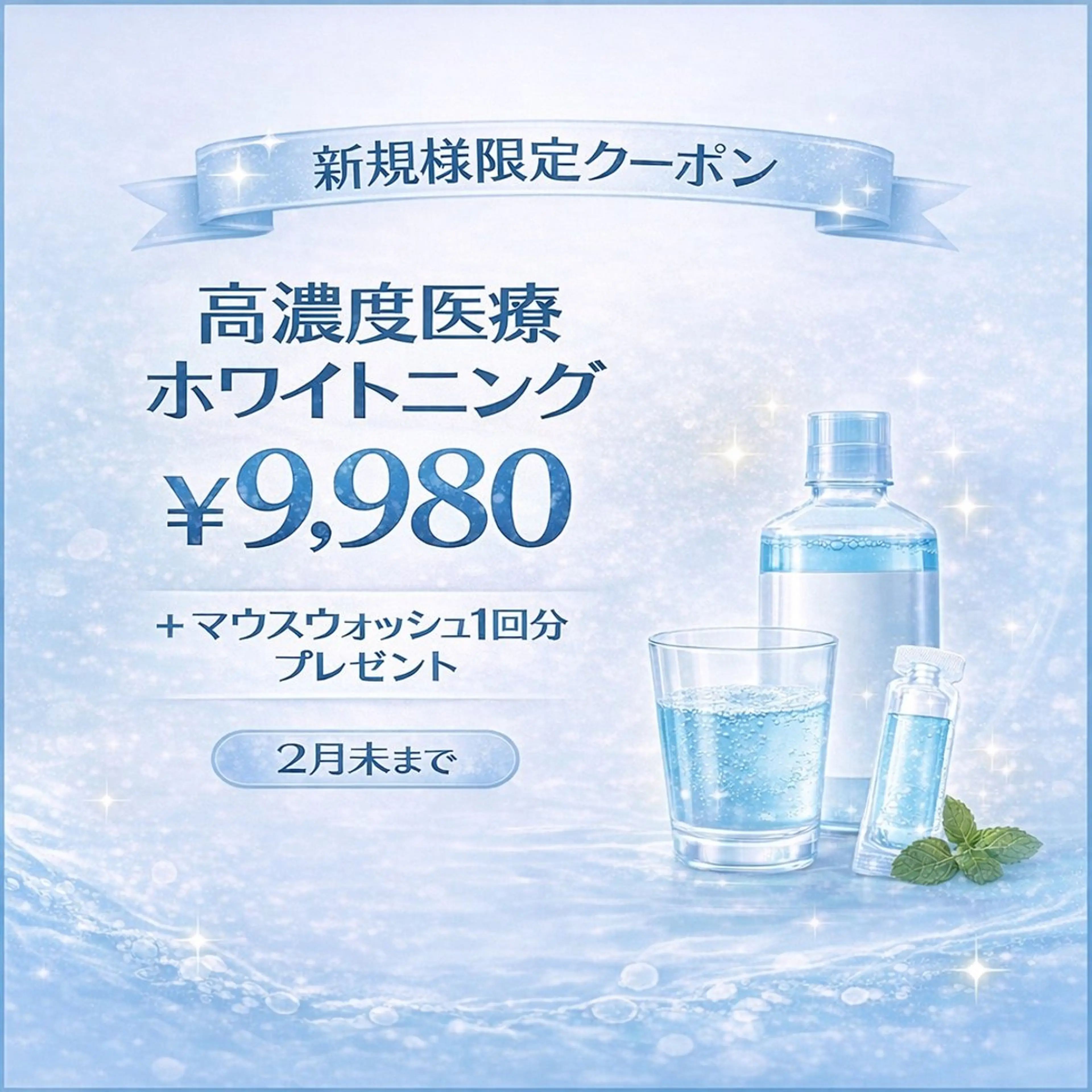 エステ リラク chouchou 【シュシュ】のエステ・リラクイメージ