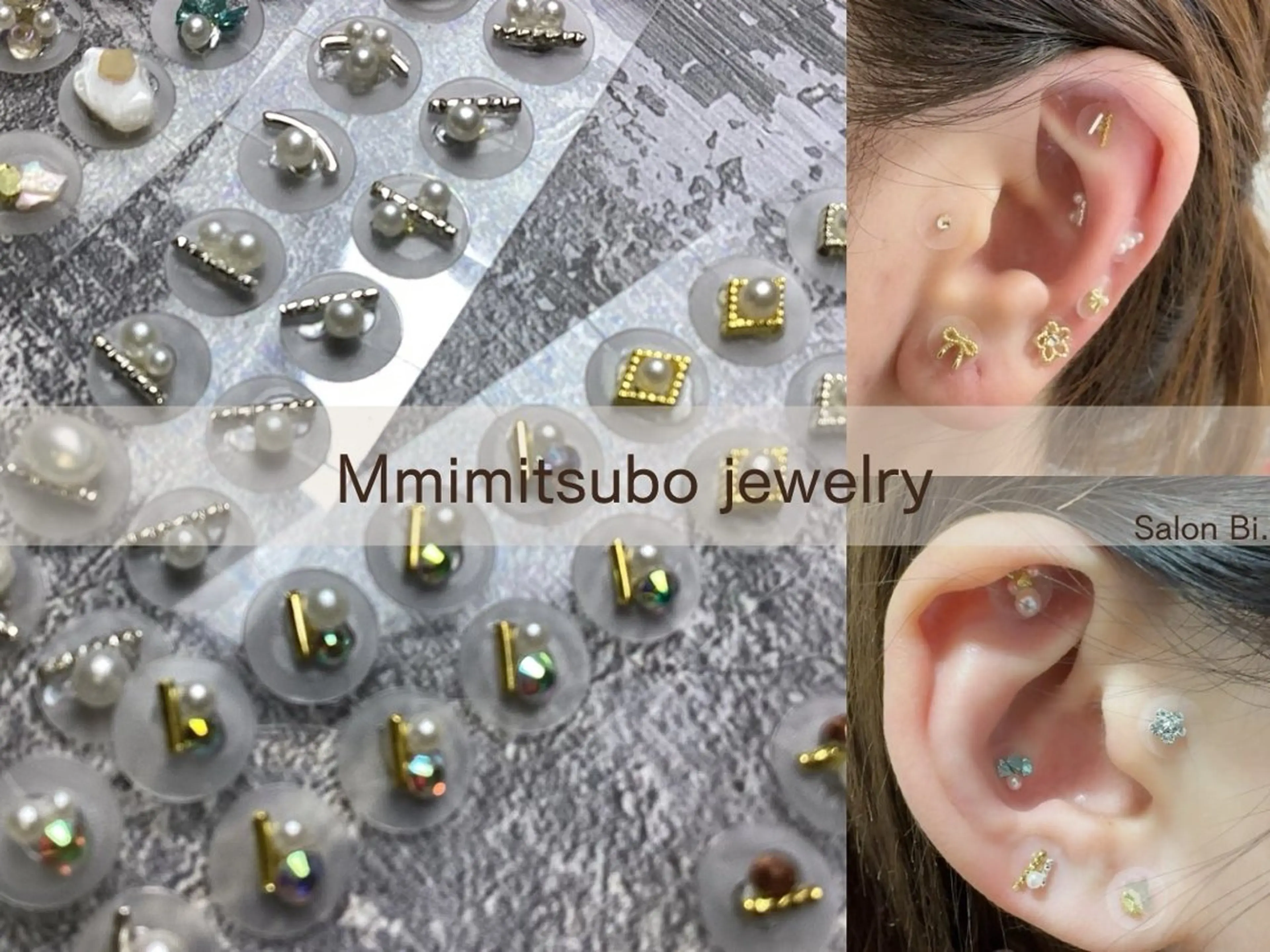 【SNSで話題】クイック耳つぼジュエリー💎6個2000円の写真