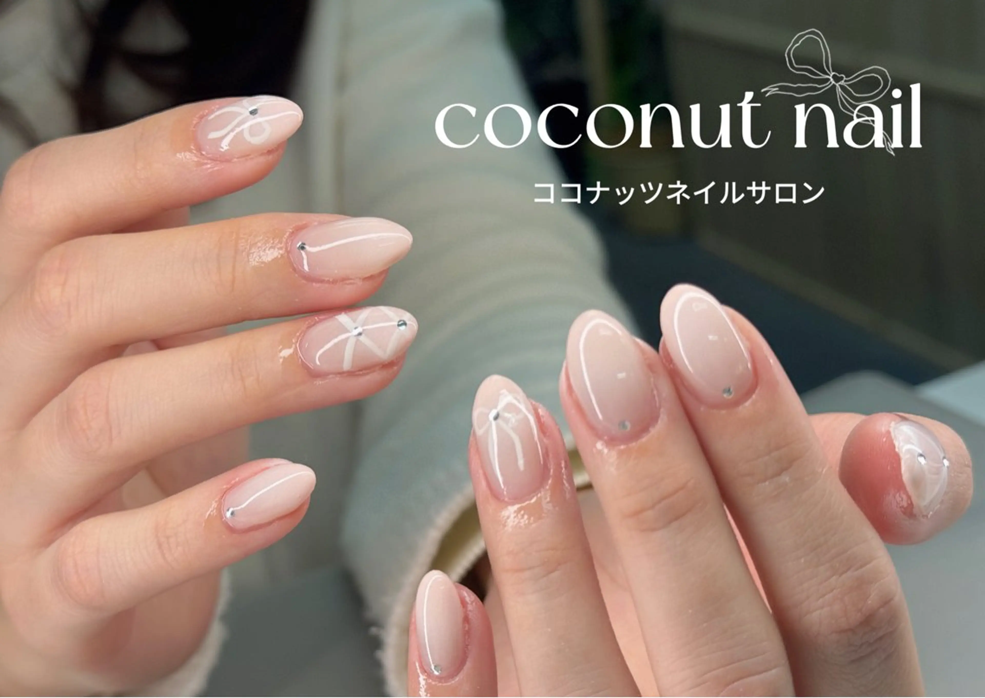 ネイル べっ甲ネイル フレンチネイル キラキラネイル マグネットネイル 大理石ネイル(マーブル) ハンドネイル 神田 ココナッツのネイルデザイン