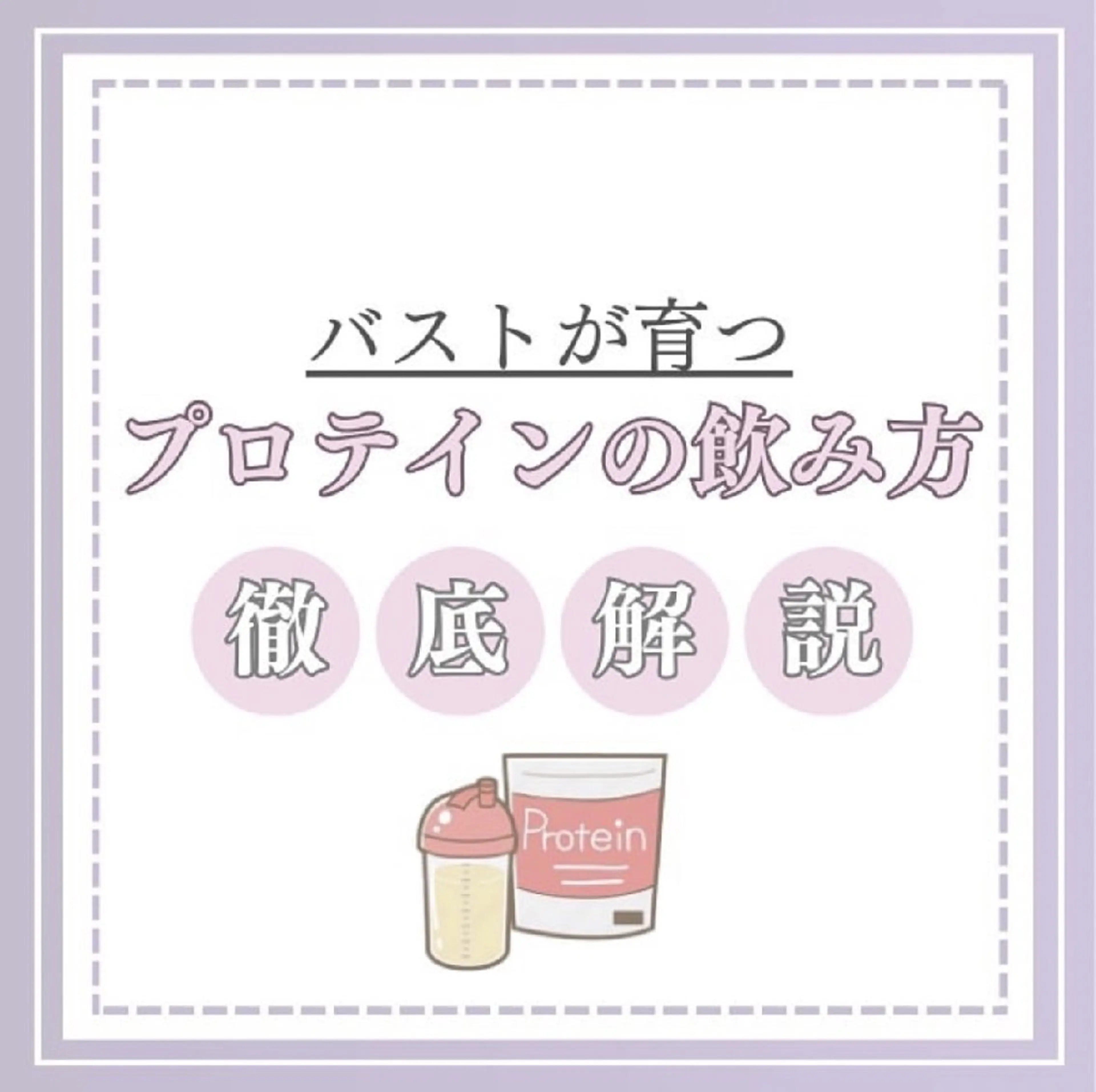 【バスト専門店 】 Kiana のエステ・リラクイメージ