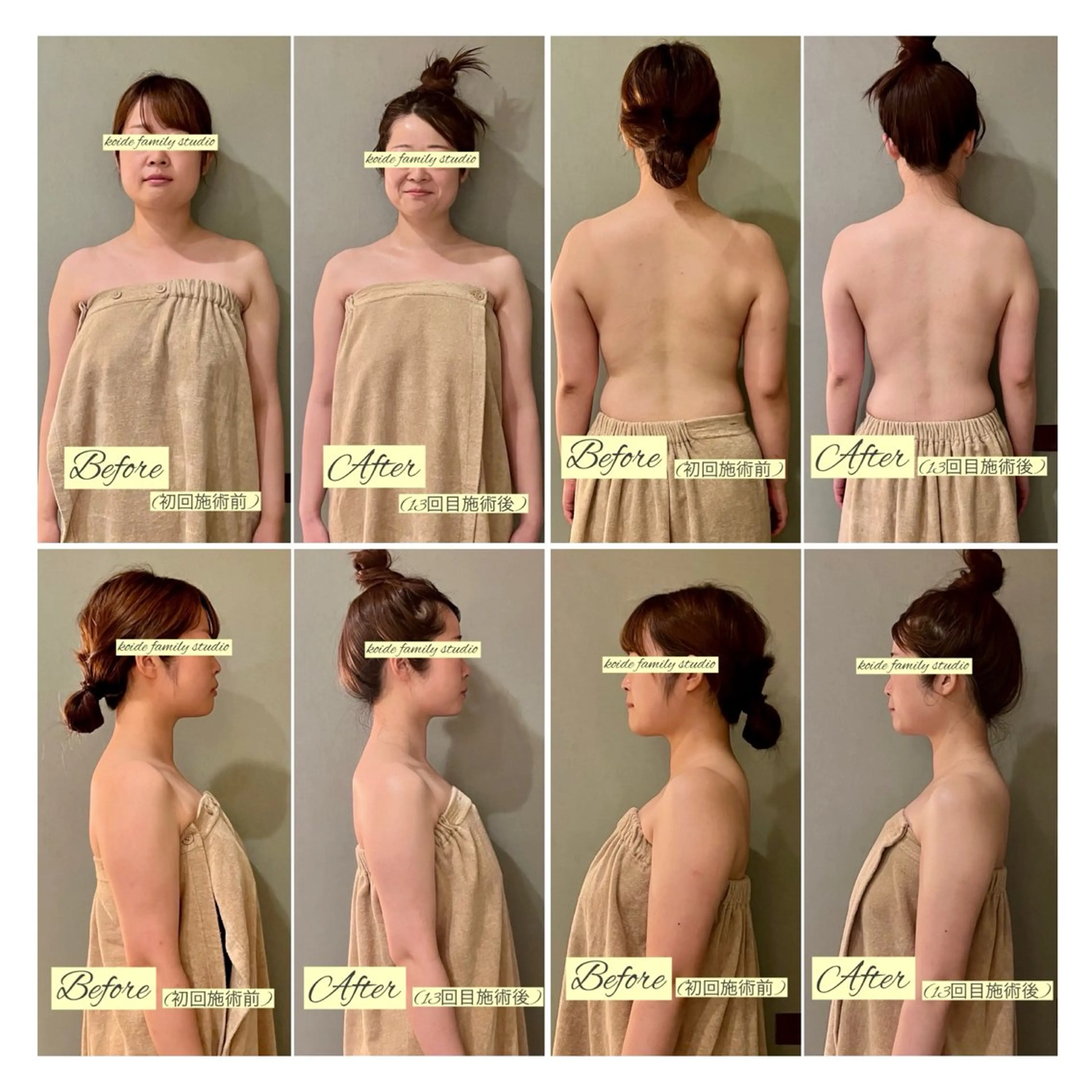 コイデファミリー スタジオ/小出麻衣子のエステ・リラクイメージ