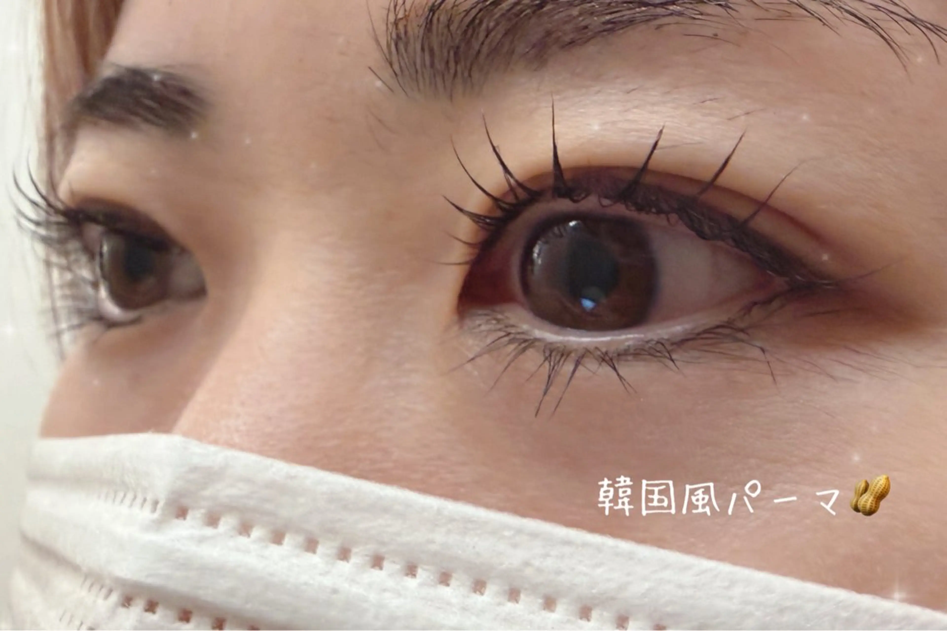 マツエク・マツパ 堀岡 さやかのマツエク・マツパデザイン