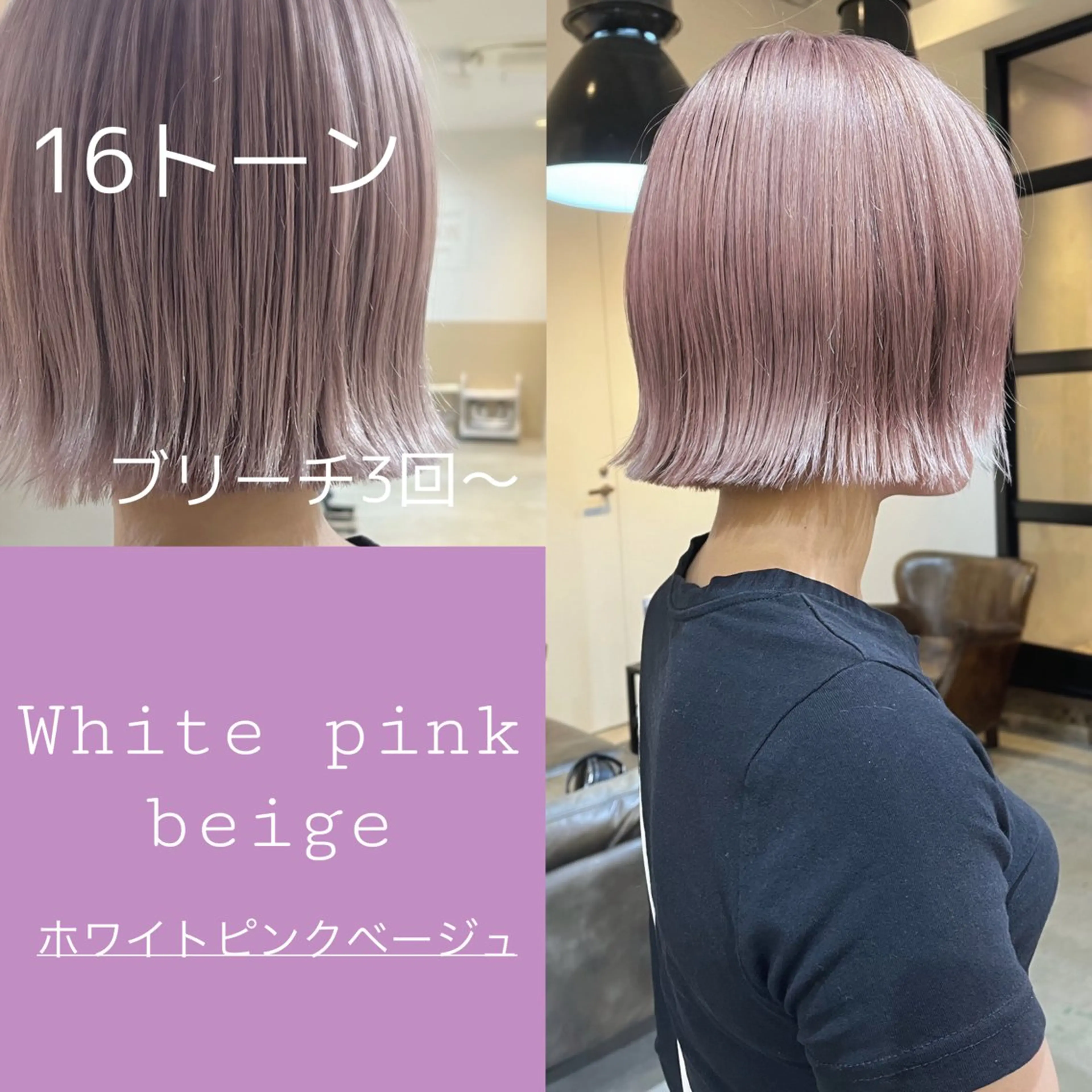 ショート カラー ピンクカラー 中津/梅田/赤み消し /髪質改善/愛芽のヘアスタイル