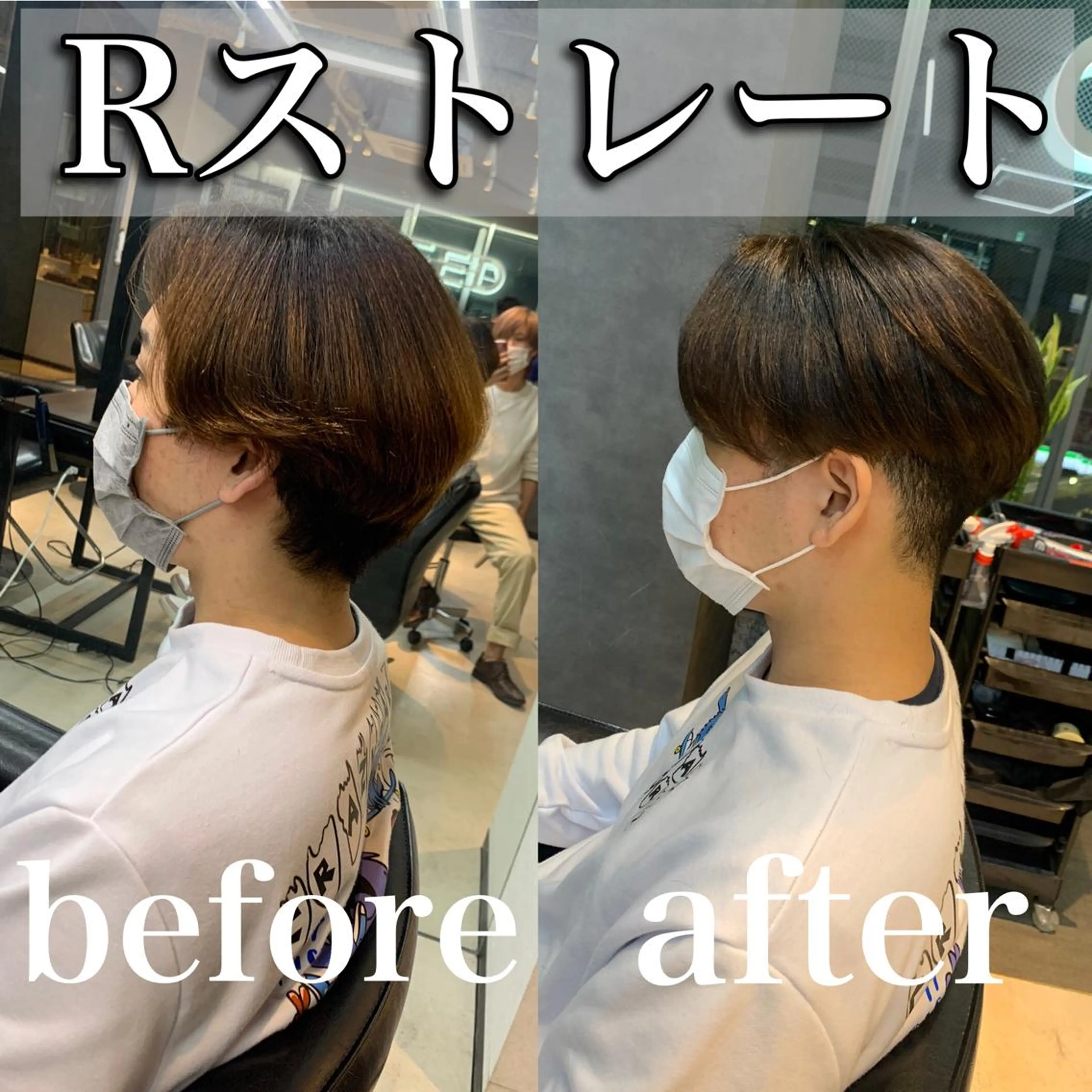 メンズ カット 縮毛矯正 毛流れが作れる 縮毛矯正/渡部純生のヘアスタイル