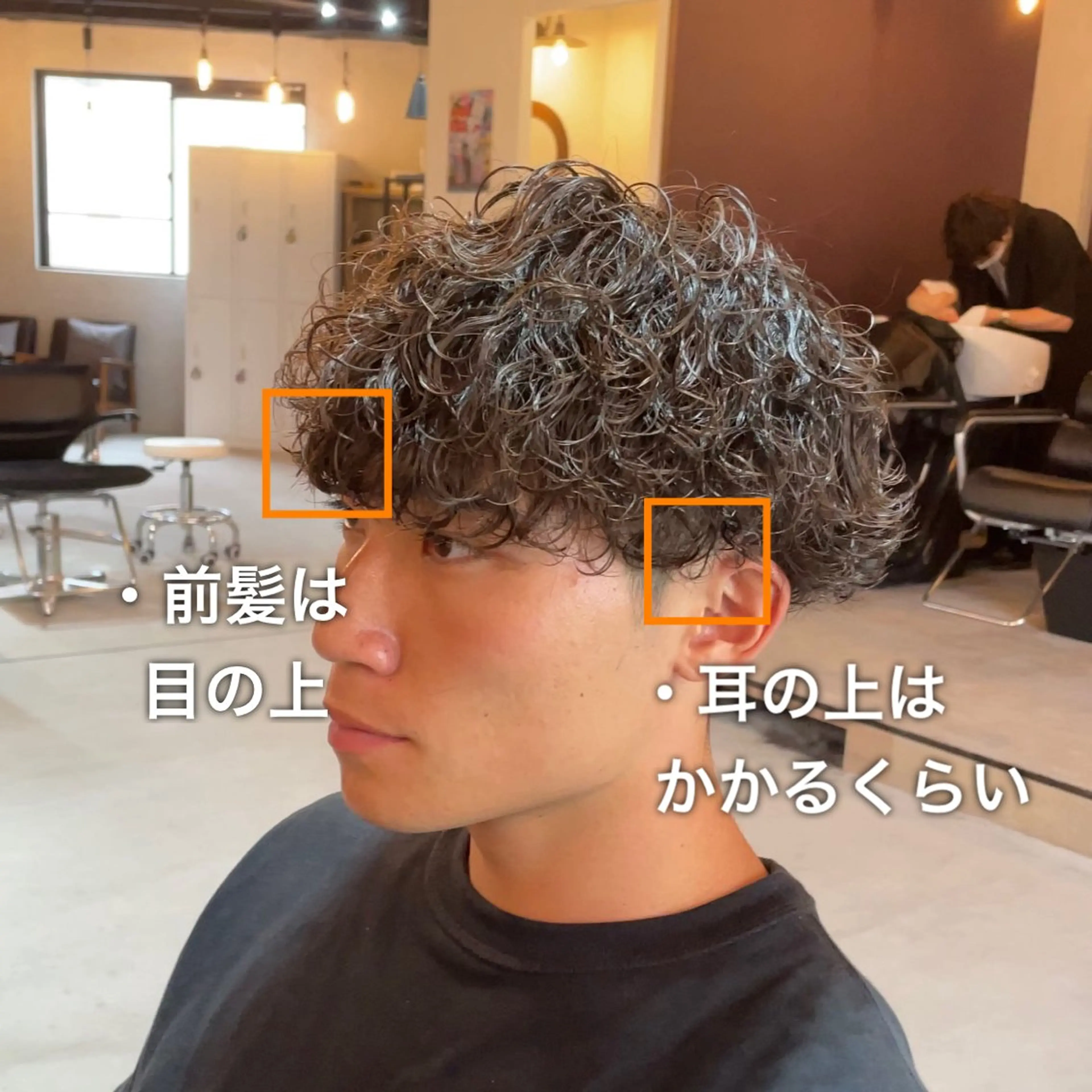 ショート パーマ メンズ シャドウパーマ/縦落 ちパーマ 大久保のヘアスタイル