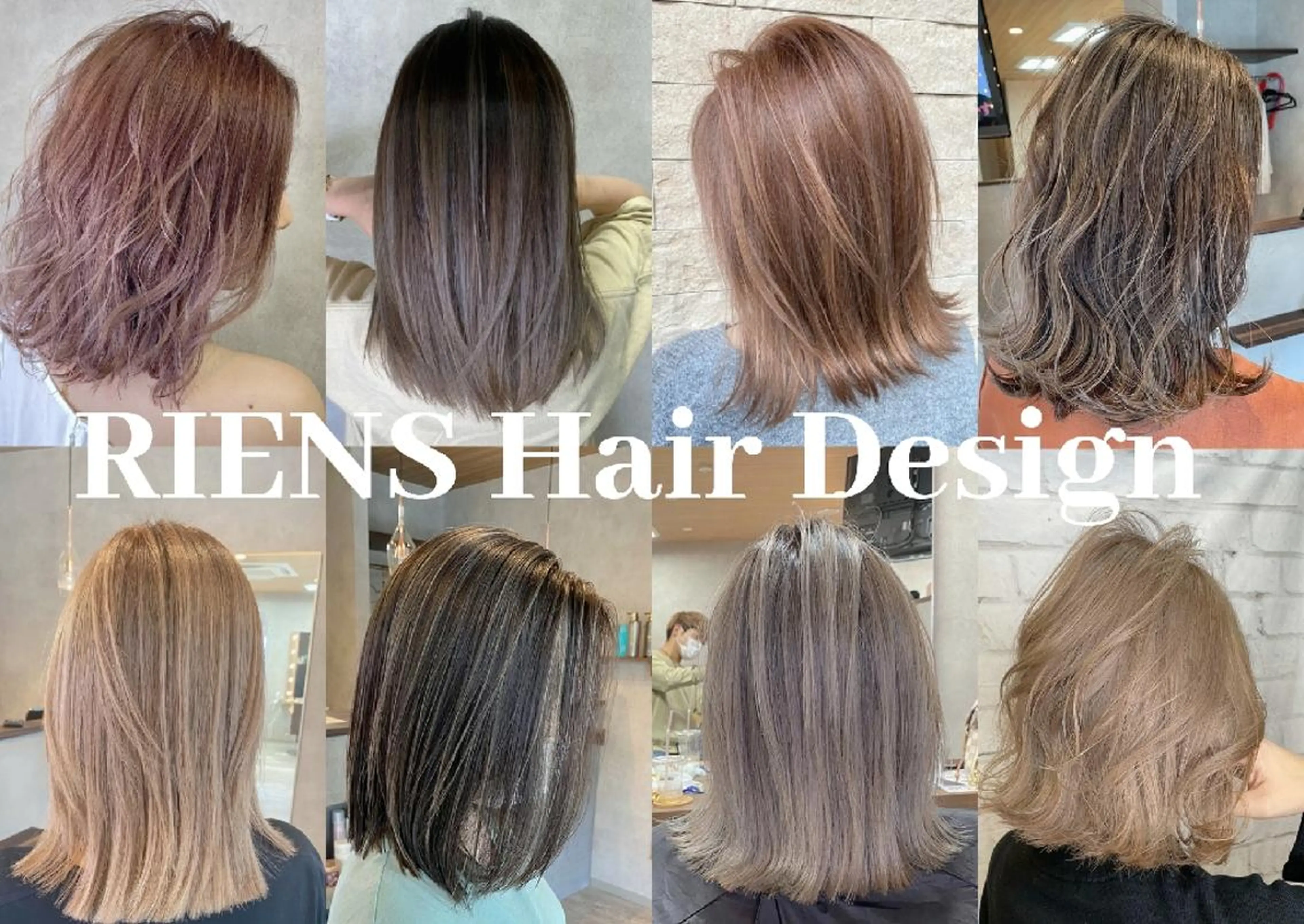 カラー アッシュ バレイヤージュ ベージュカラー ブリーチ グラデーションカラー RIENS♡xrea 山本優舞のヘアスタイル