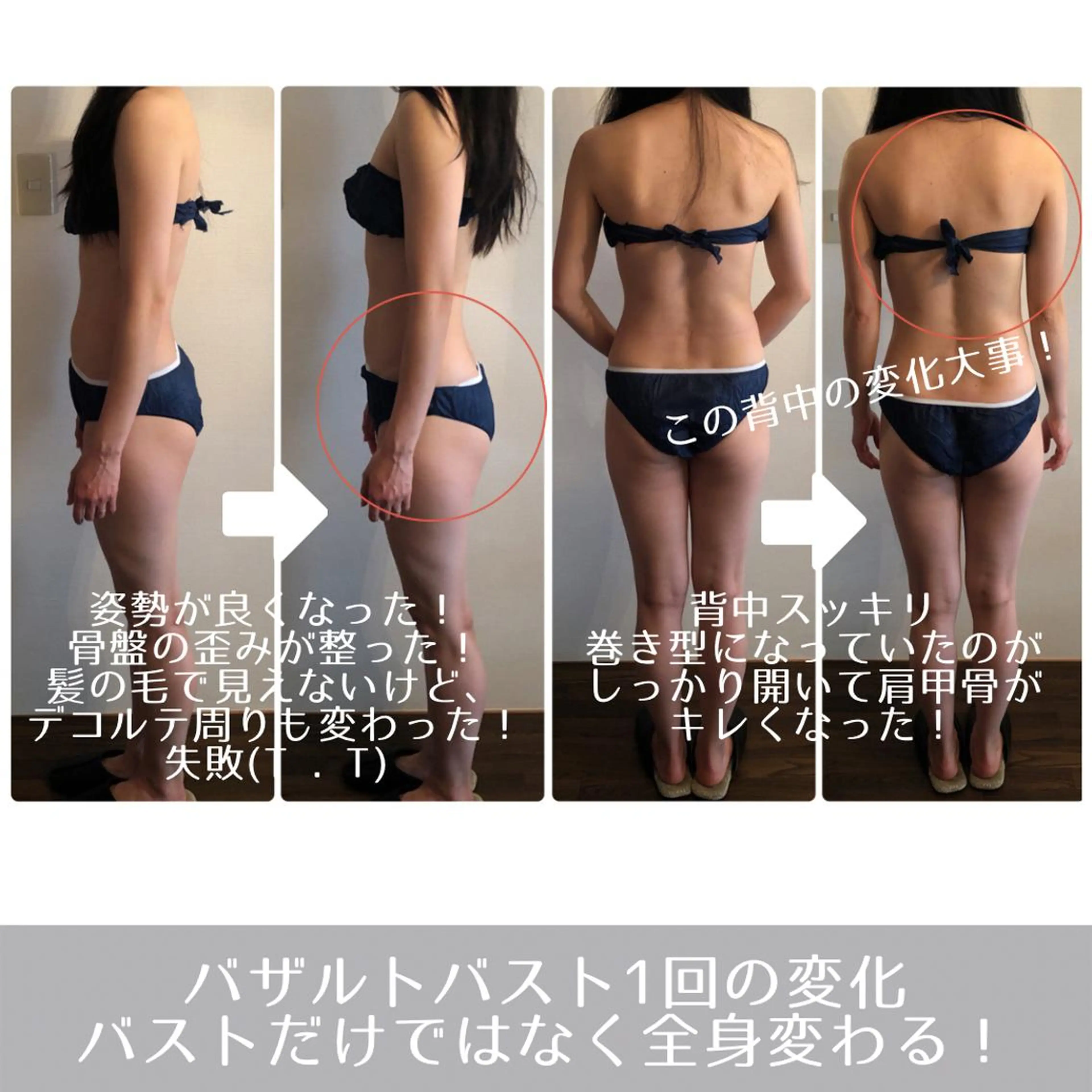 エステ ラ・ルミエール所属・鈴木 えつこのエステ・リラクイメージ