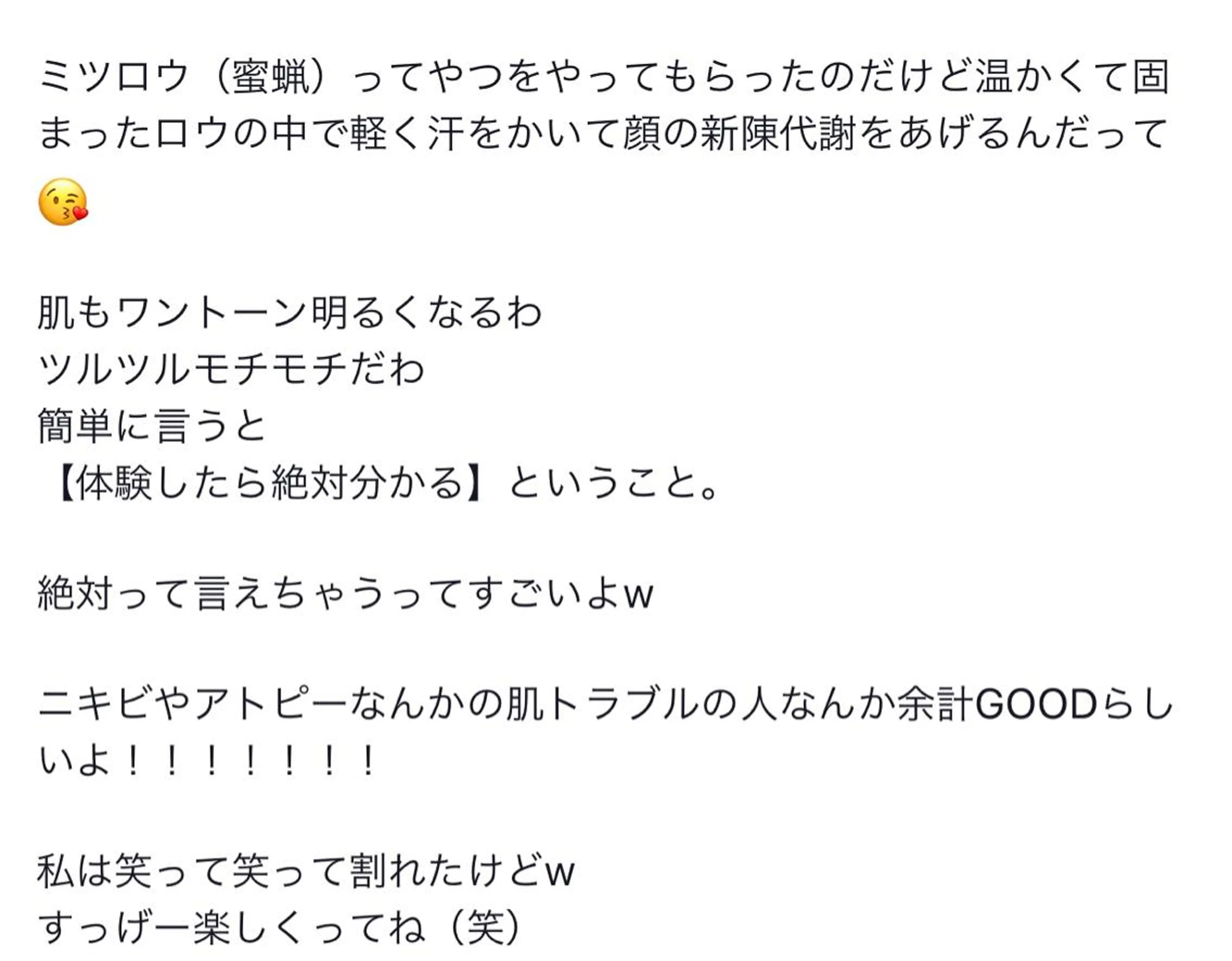 マツエク・マツパ ニキビ跡専門サロン Ａｉｎａのエステ・リラクイメージ
