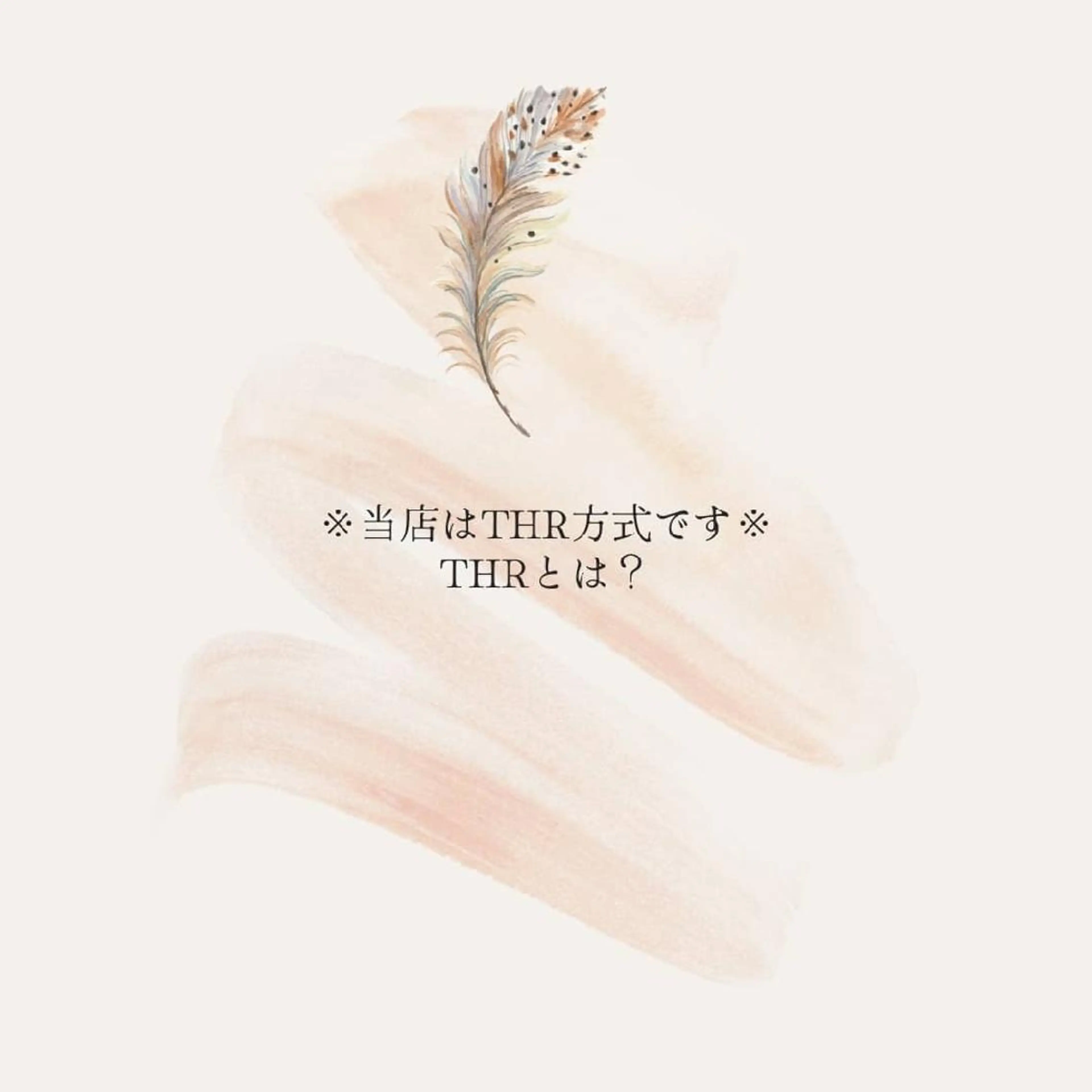 beauty salon by BMbm所属・名倉 彩乃のエステ・リラクイメージ