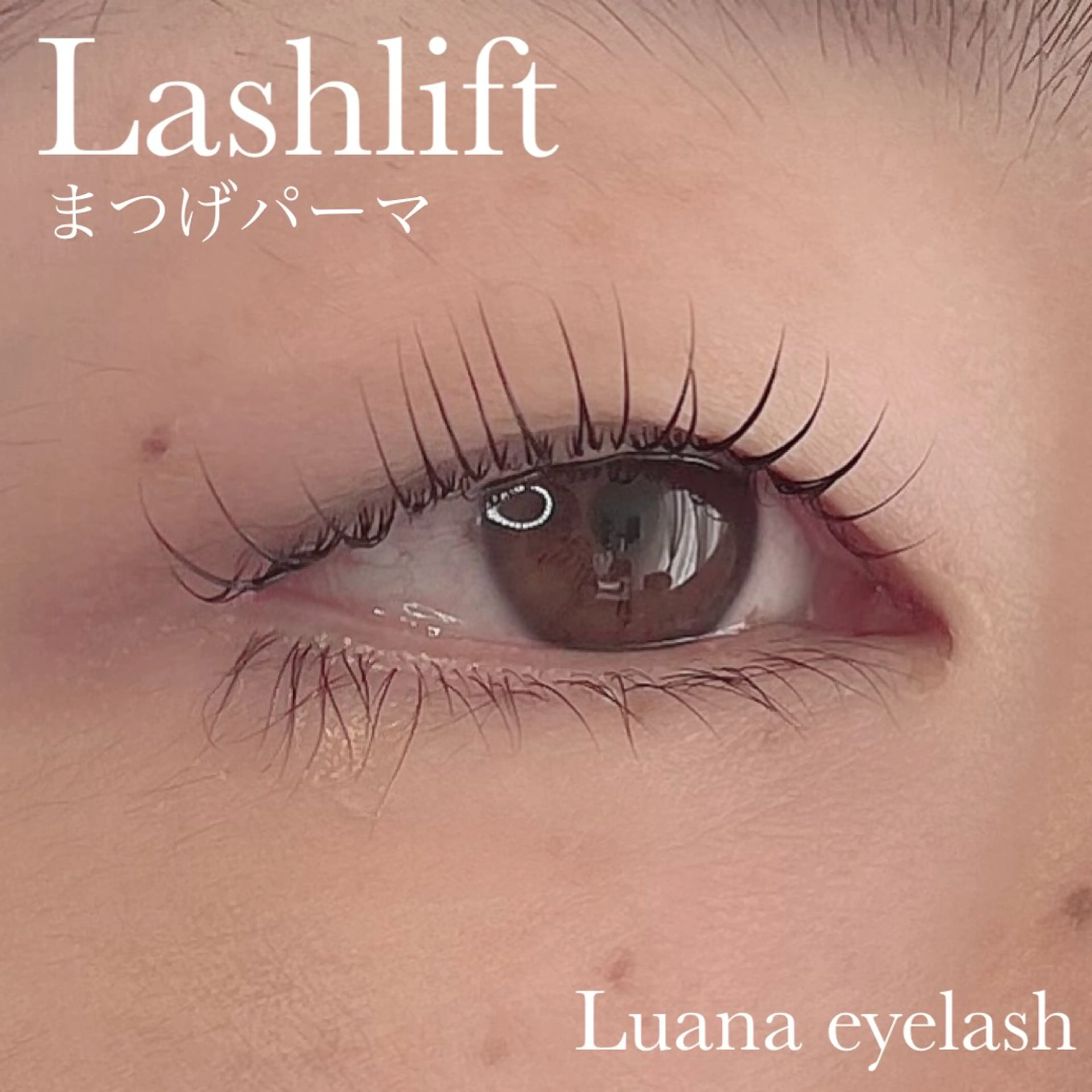 マツエク・マツパ マツパ Luana  アイラッシュ& フェイシャル所属・Luana eyelashのマツエク・マツパデザイン