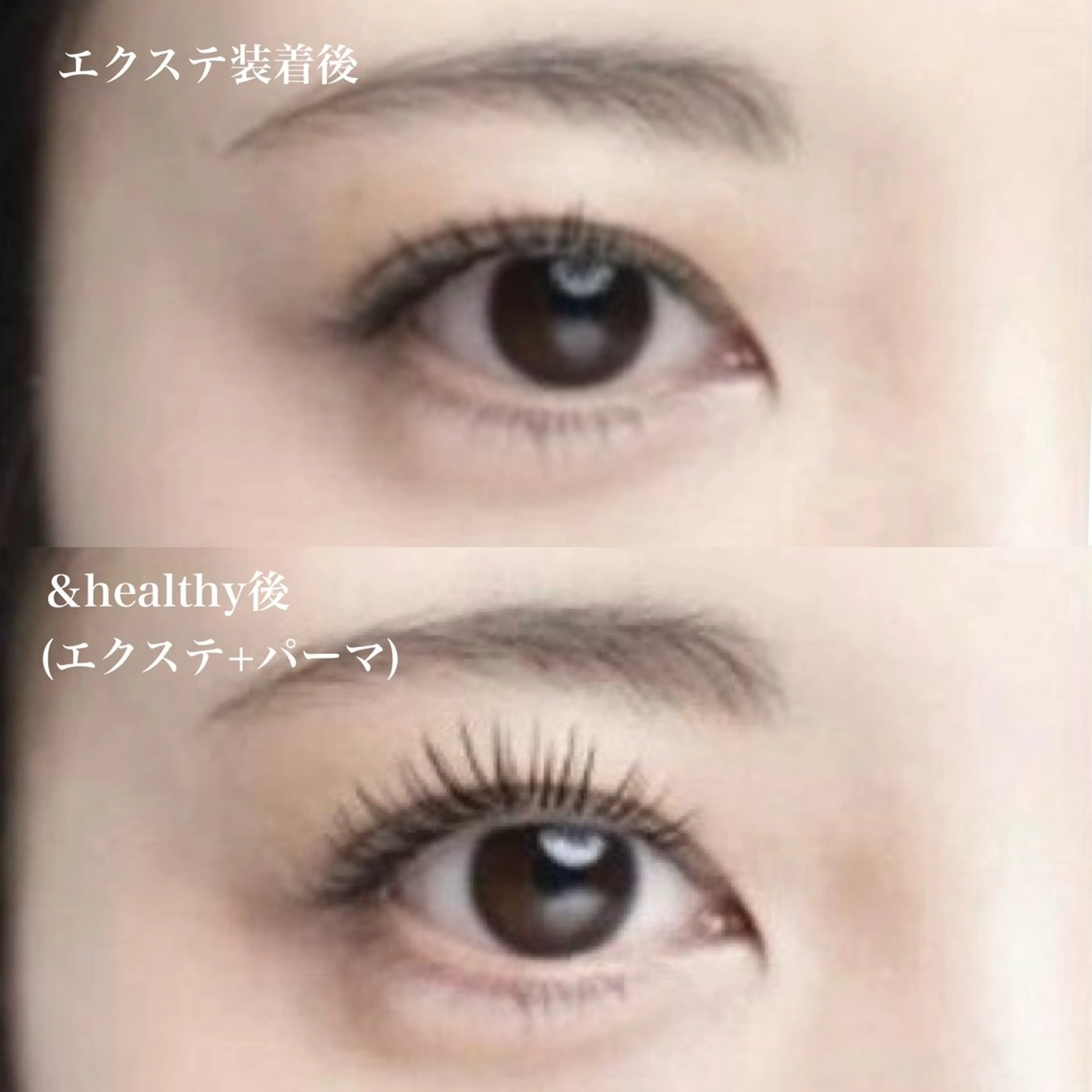 マツエク・マツパ and MORE アンドモア(代々木)のマツエク・マツパデザイン