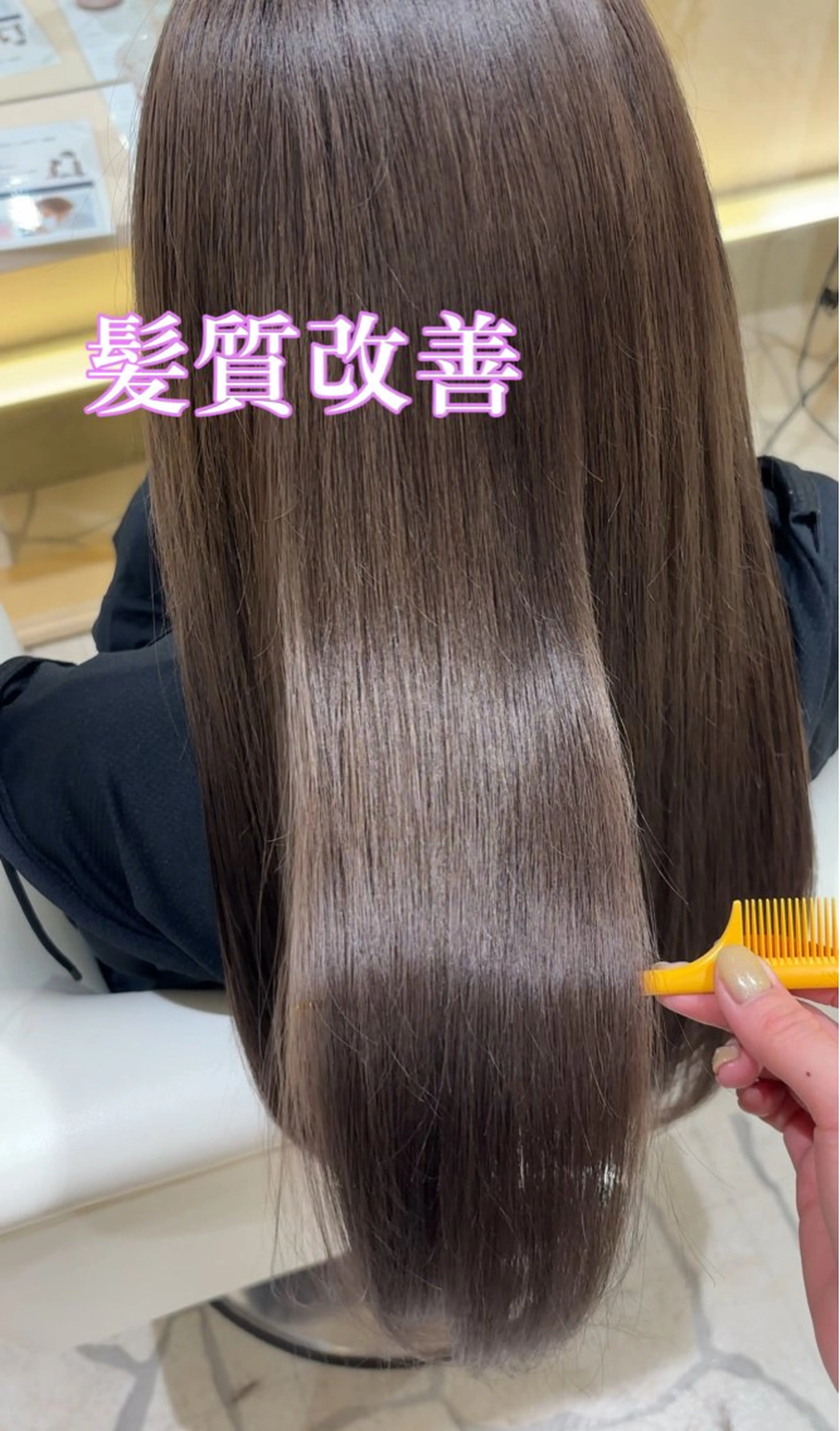 ロング カラー 縮毛矯正 トリートメント カット ヘアカラー トリートメント CYAN.栄店所属・パーマ/髪質改善 【榎本千夏】のヘアスタイル