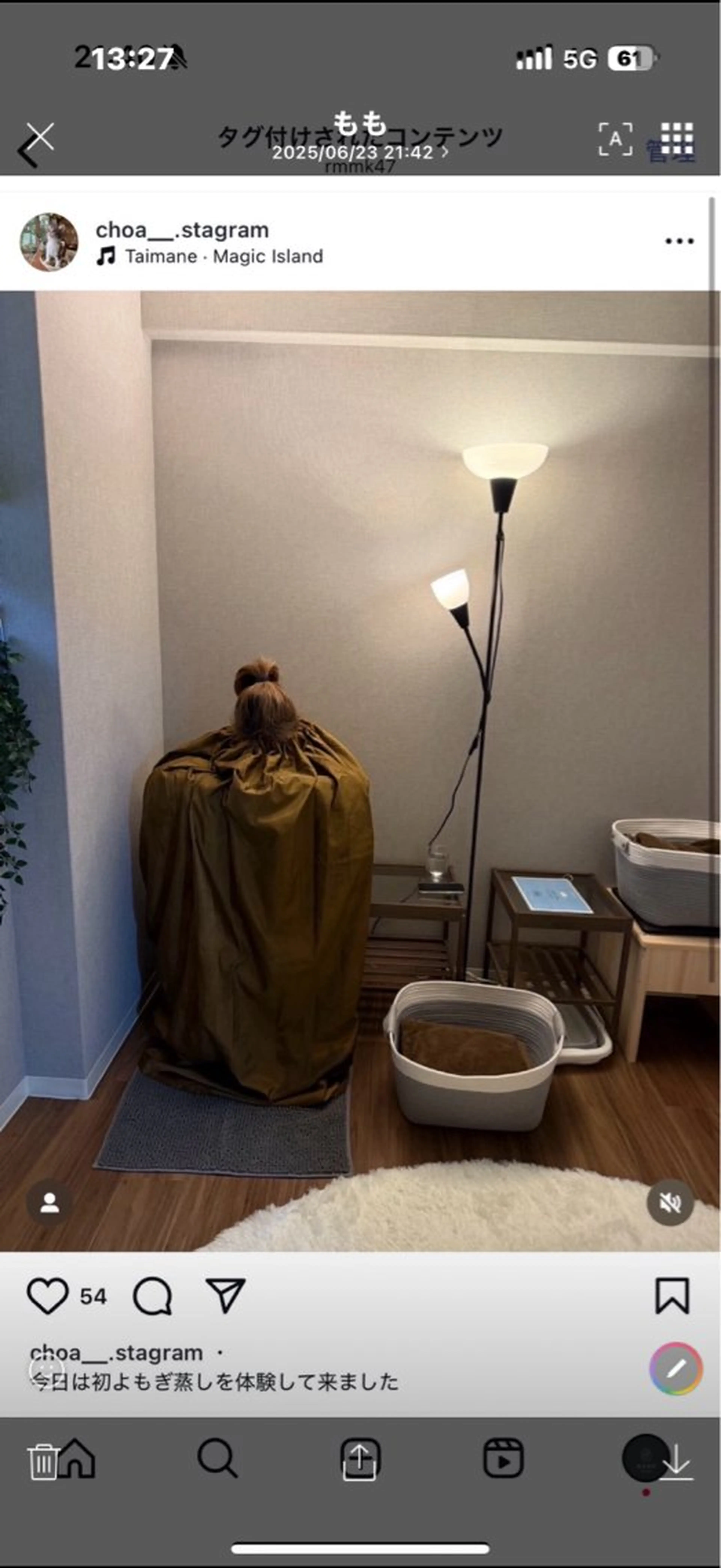 RMMK所属・よもぎ蒸しサロン RMMKのエステ・リラクイメージ