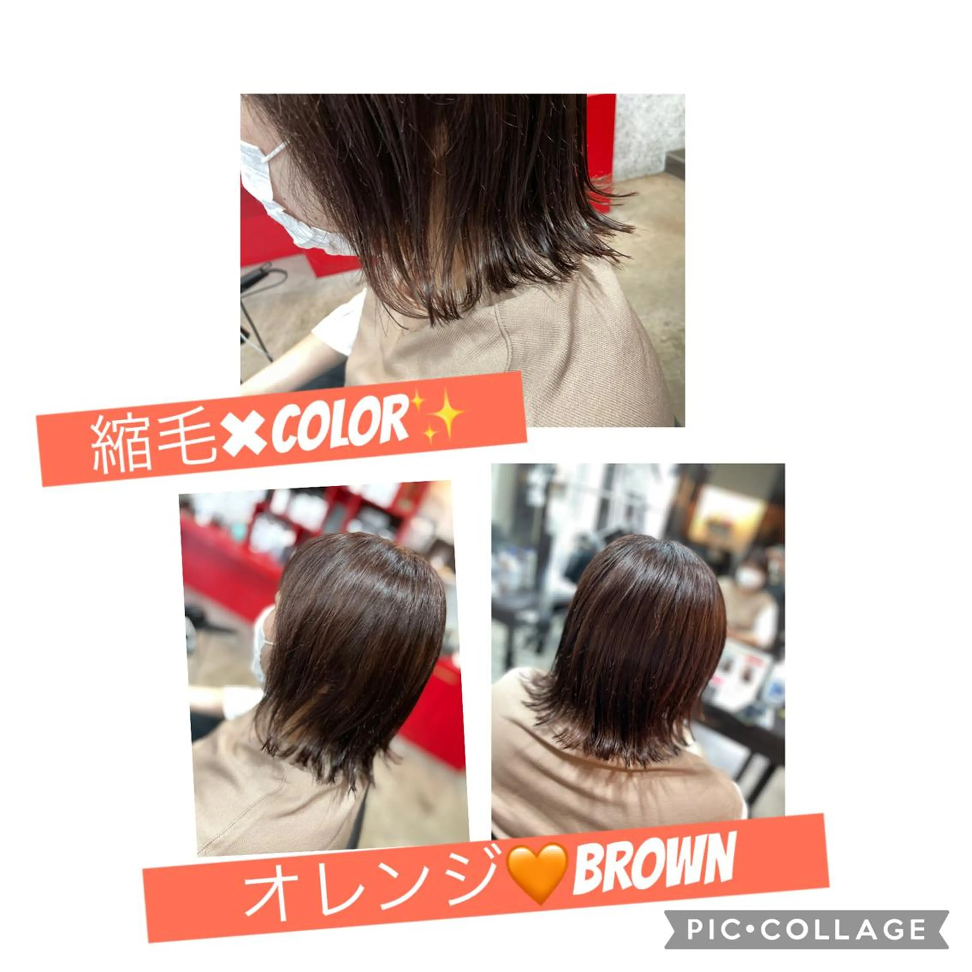 ミディアム カラー 艶color💐 MASAYOのヘアスタイル