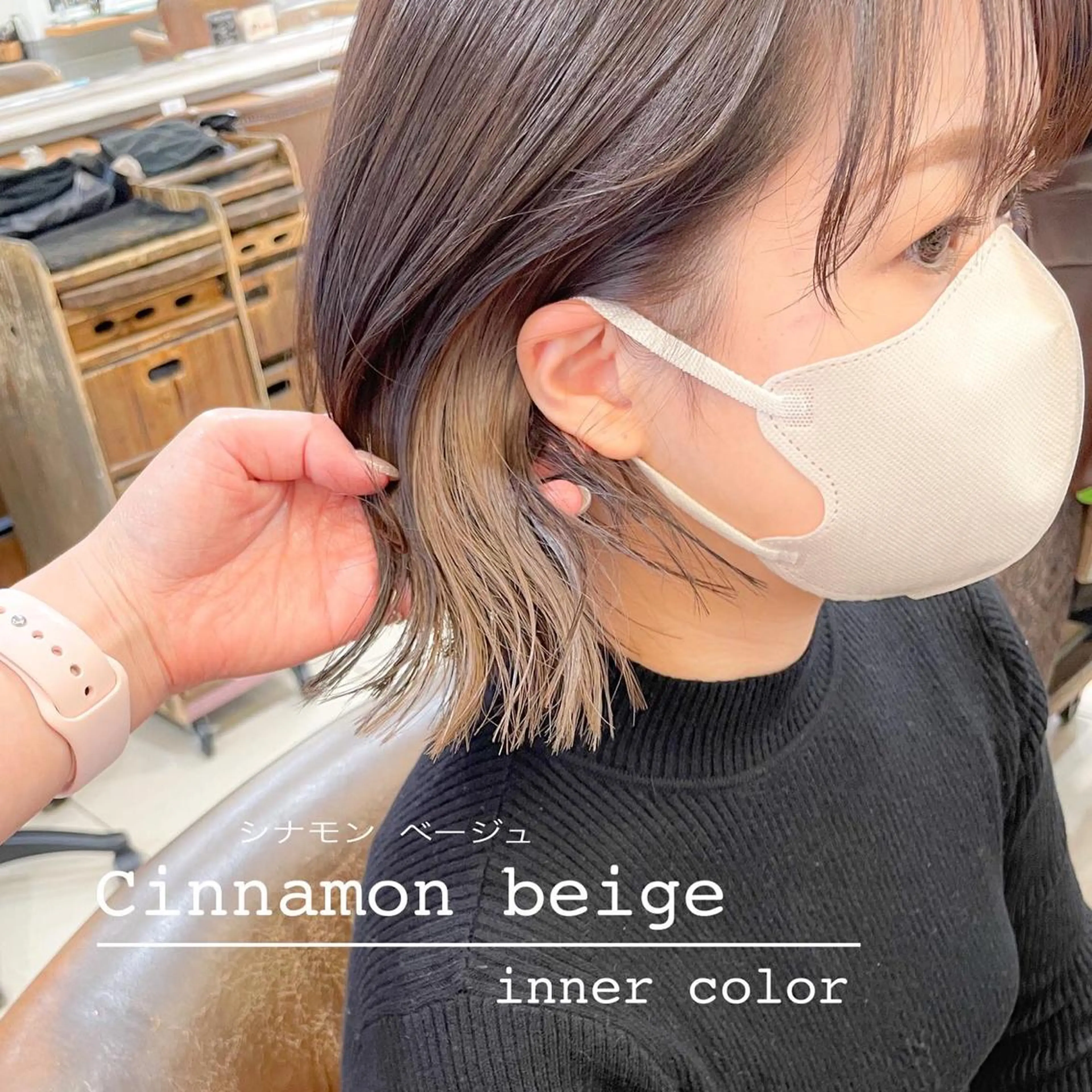 ミディアム カラー ベージュカラー インナーカラー ヘアカラー ✨カラー支持No.1 🧸ワキ カナコ🧸のヘアスタイル