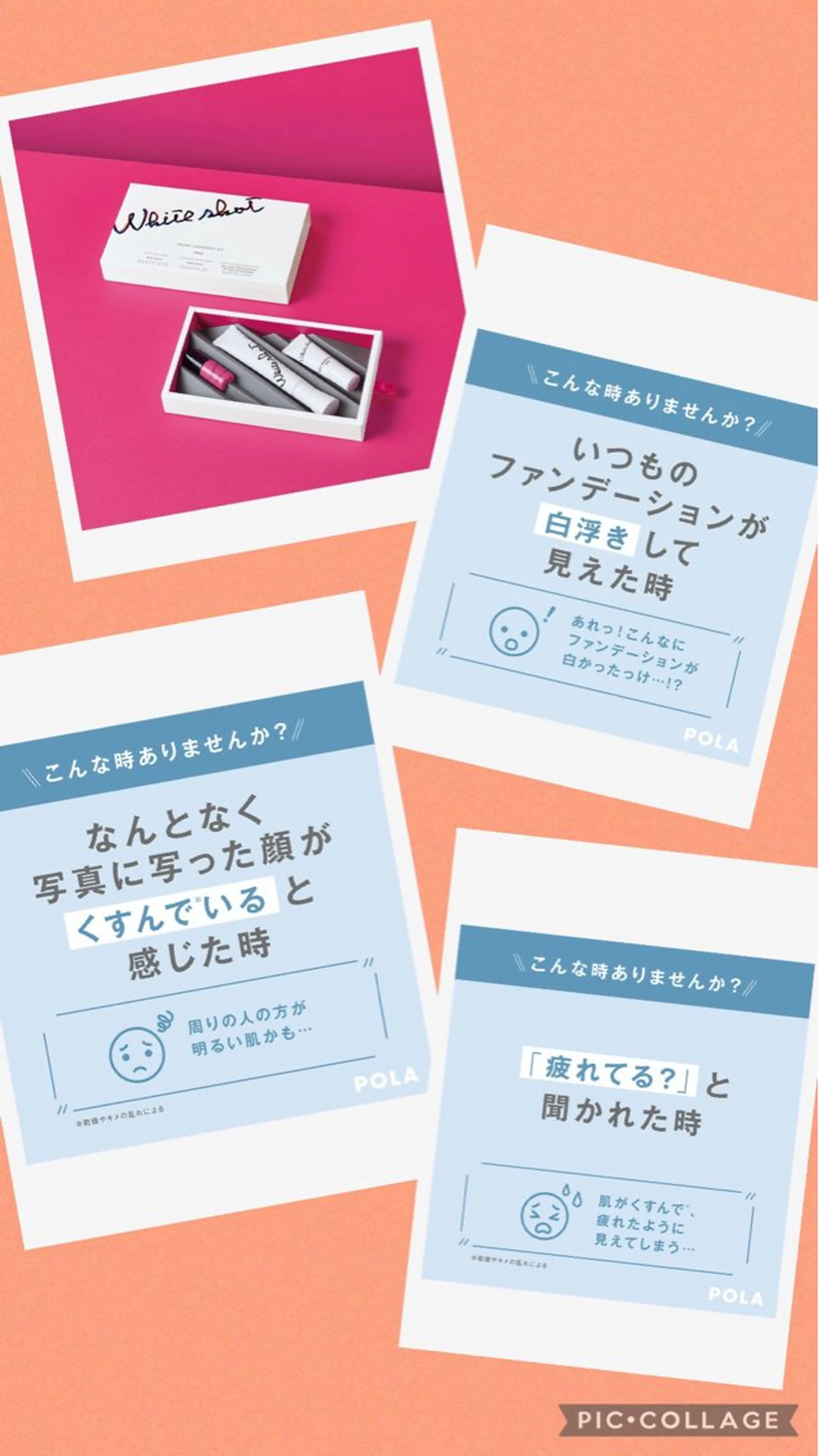 メンズ POLA四条堀川 TOAのその他イメージ