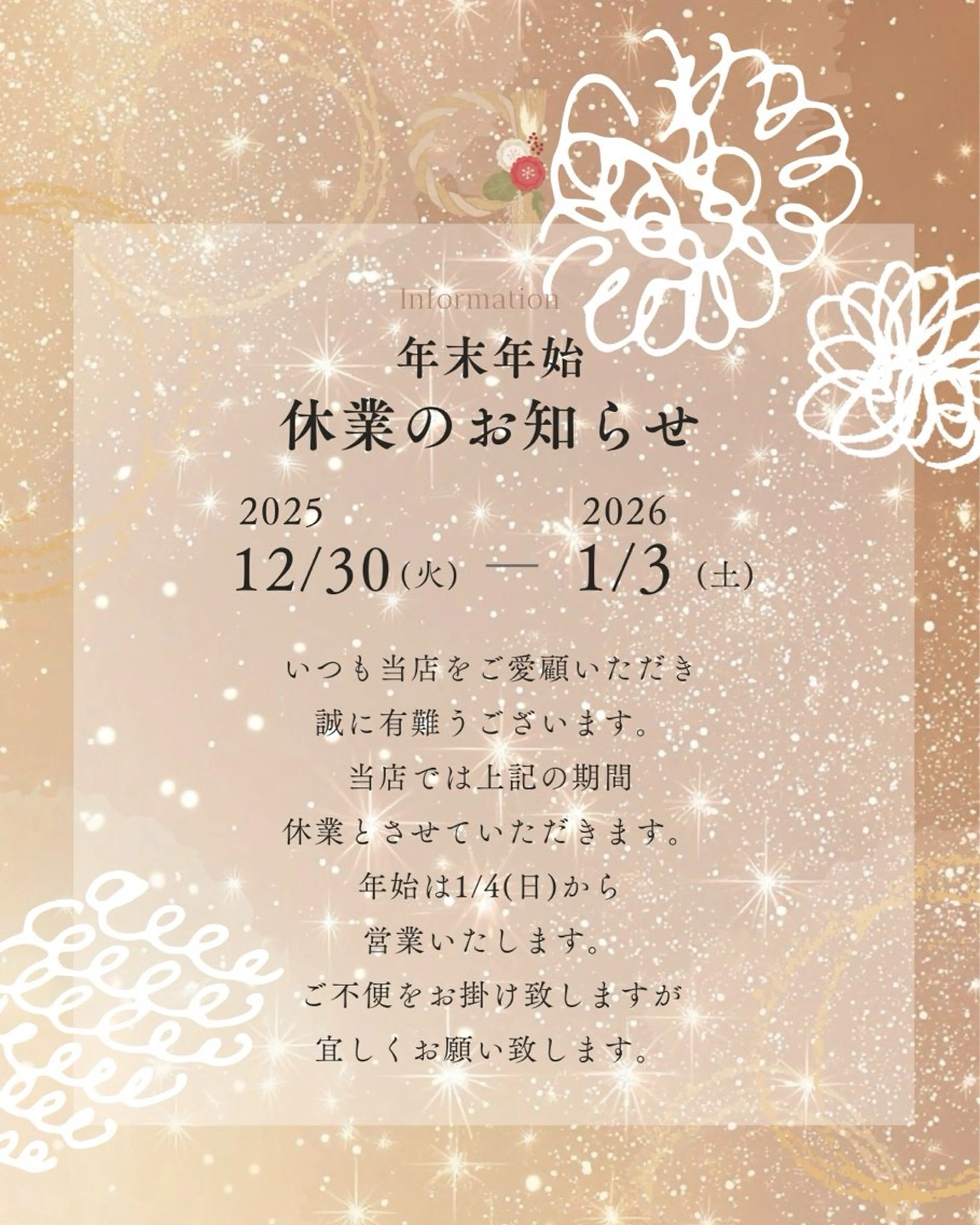 マツエク・マツパ meili 宮野のマツエク・マツパデザイン