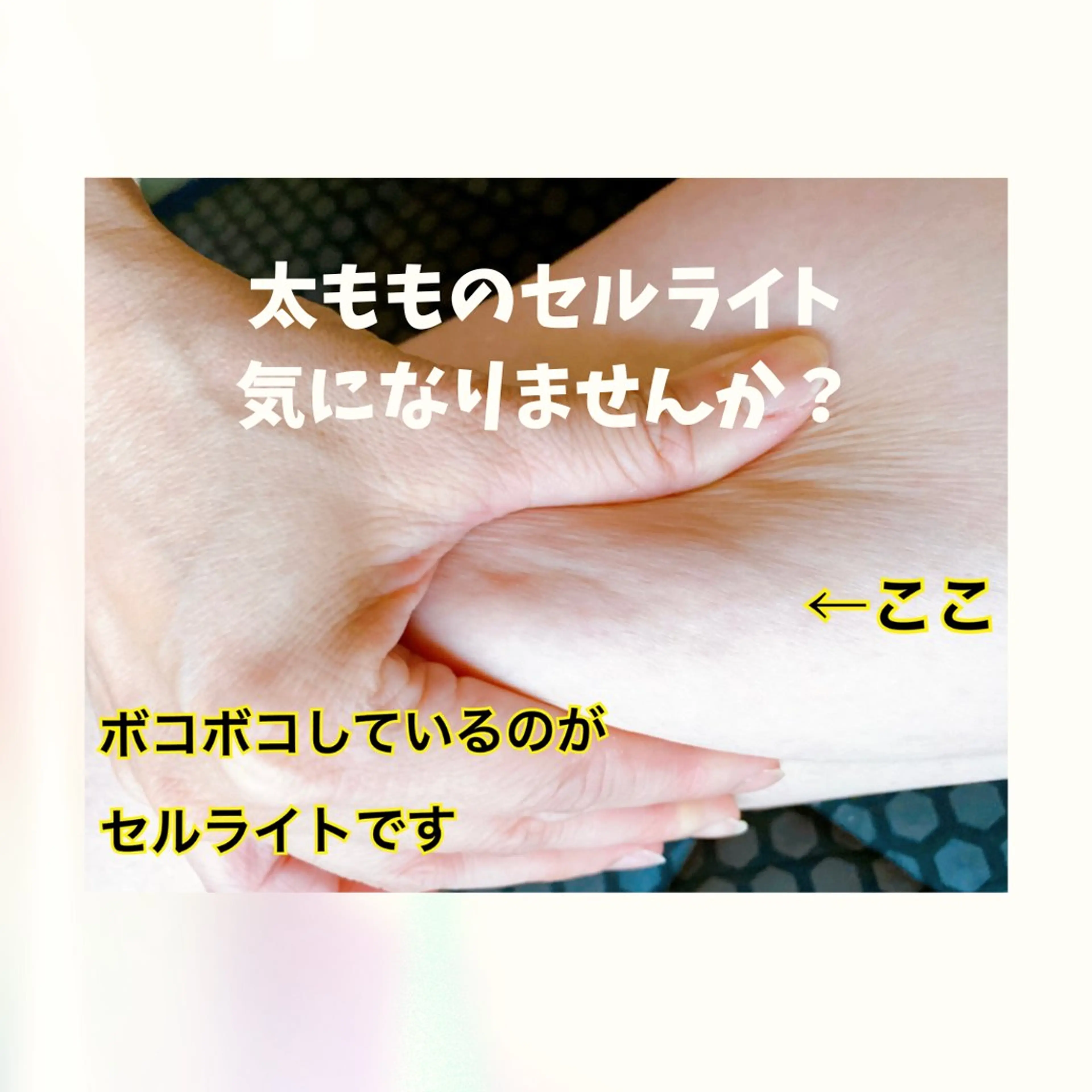 エステ リラク ヨサパークコウ-煌-所属・YOSAPARKコウ ヨサパークコウのエステ・リラクイメージ