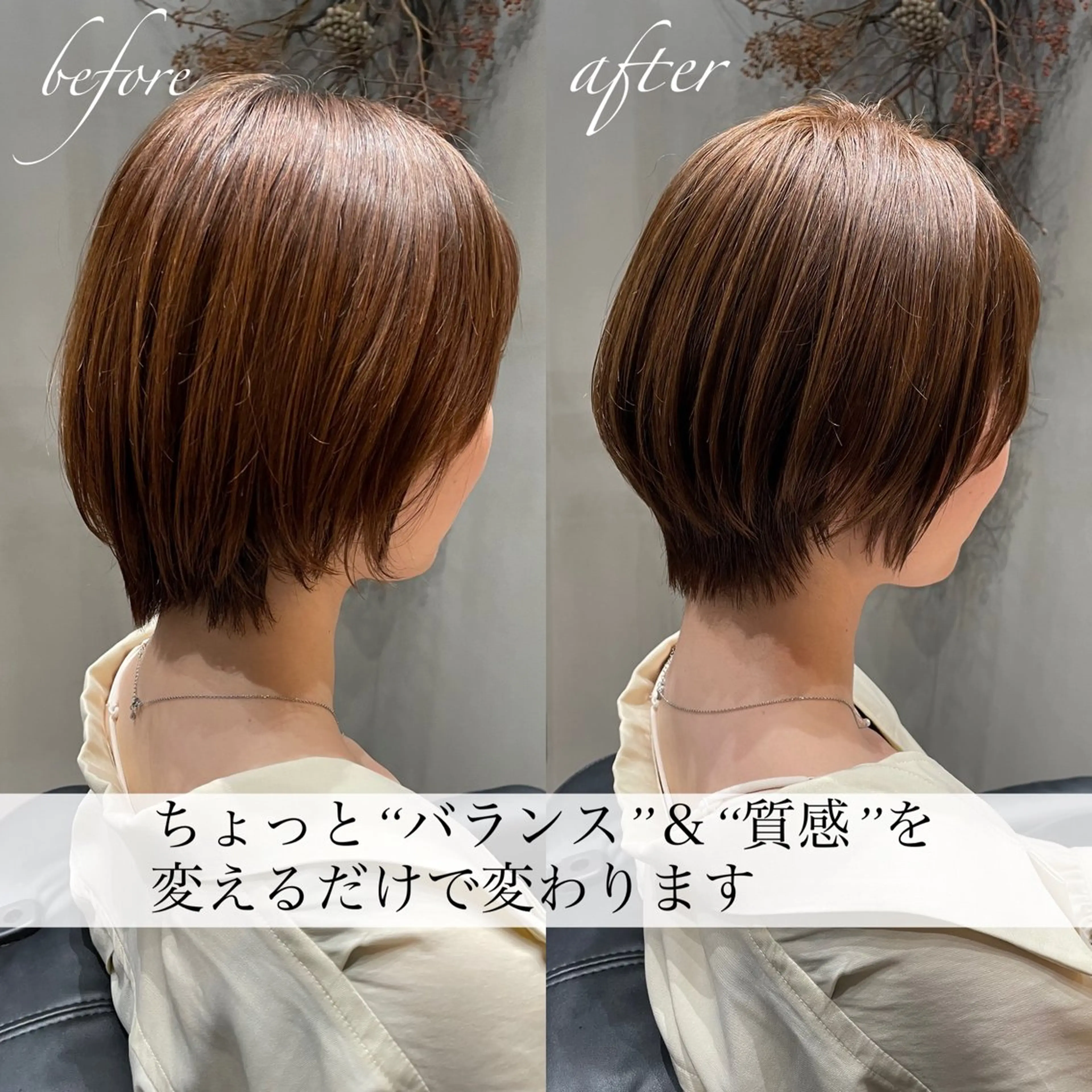 ショート カラー ショートボブ ボブ ショートヘア salon village  表参道所属・表参道/個室シェア サロン/中山優介のヘアスタイル