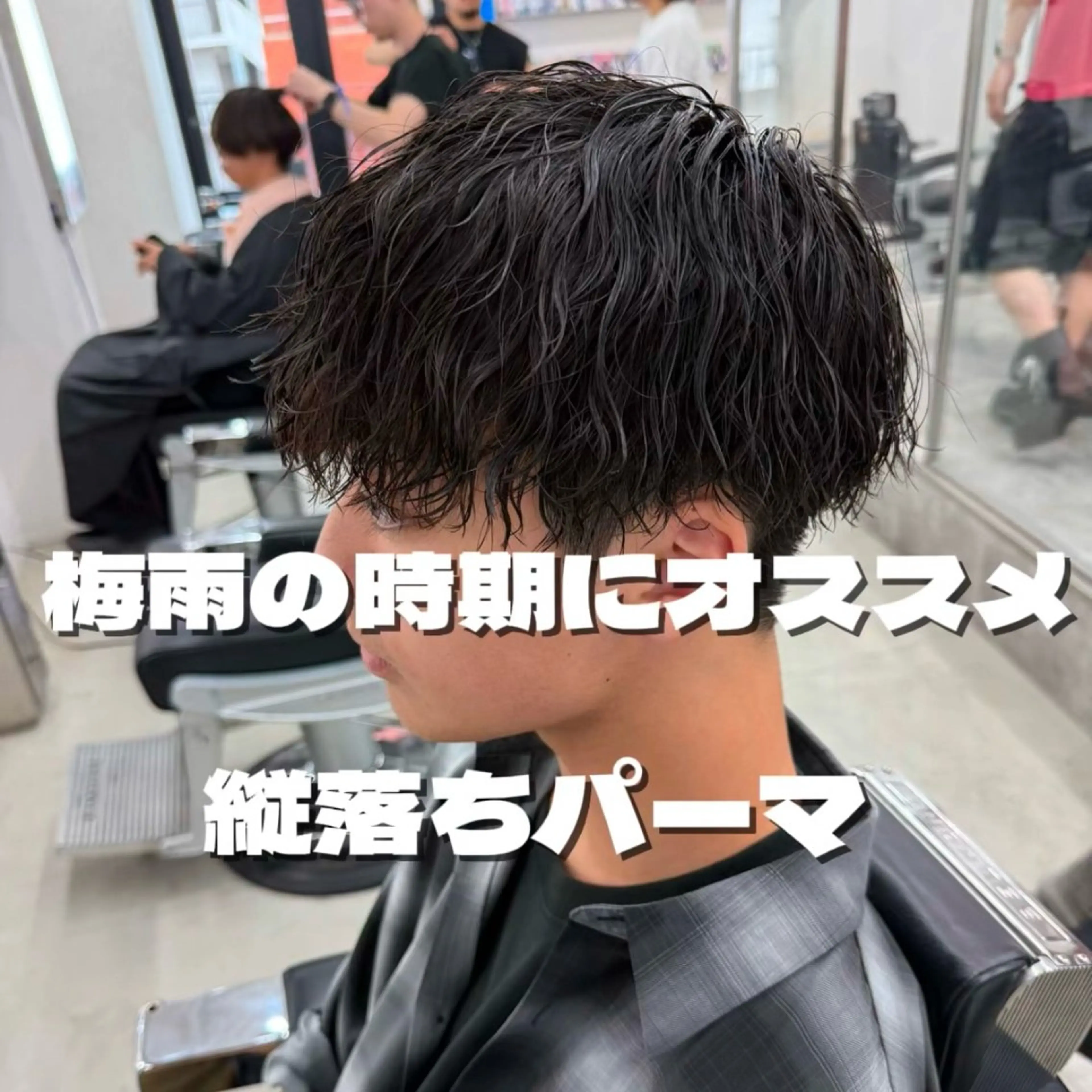 ショート パーマ メンズ カット パーマ トリートメント ヘアセット 亀井隆汰/メンズ専門 パーマ特化美容師のヘアスタイル