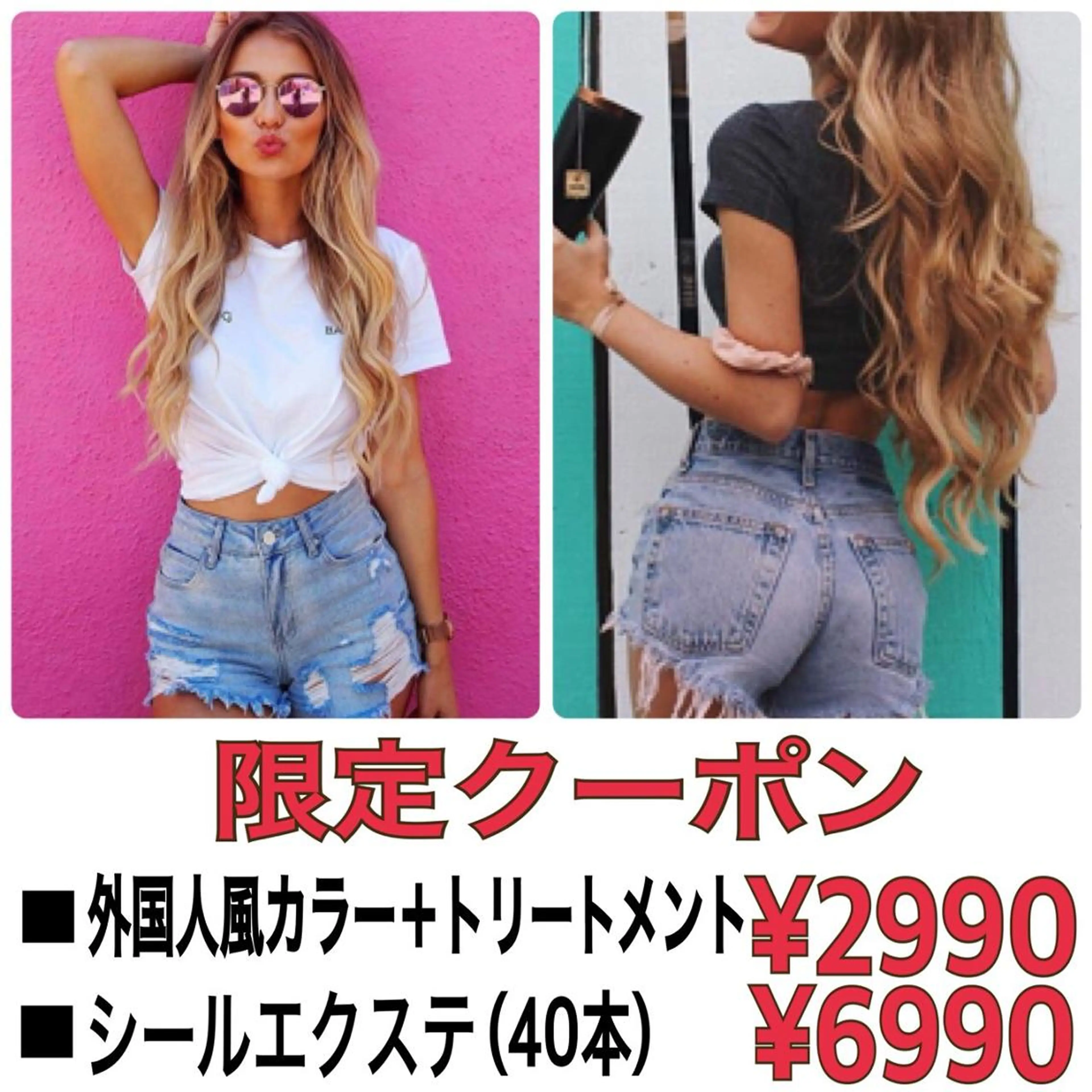 セミロング カラー パーマ ヘアアレンジ Device ディバイスのヘアスタイル