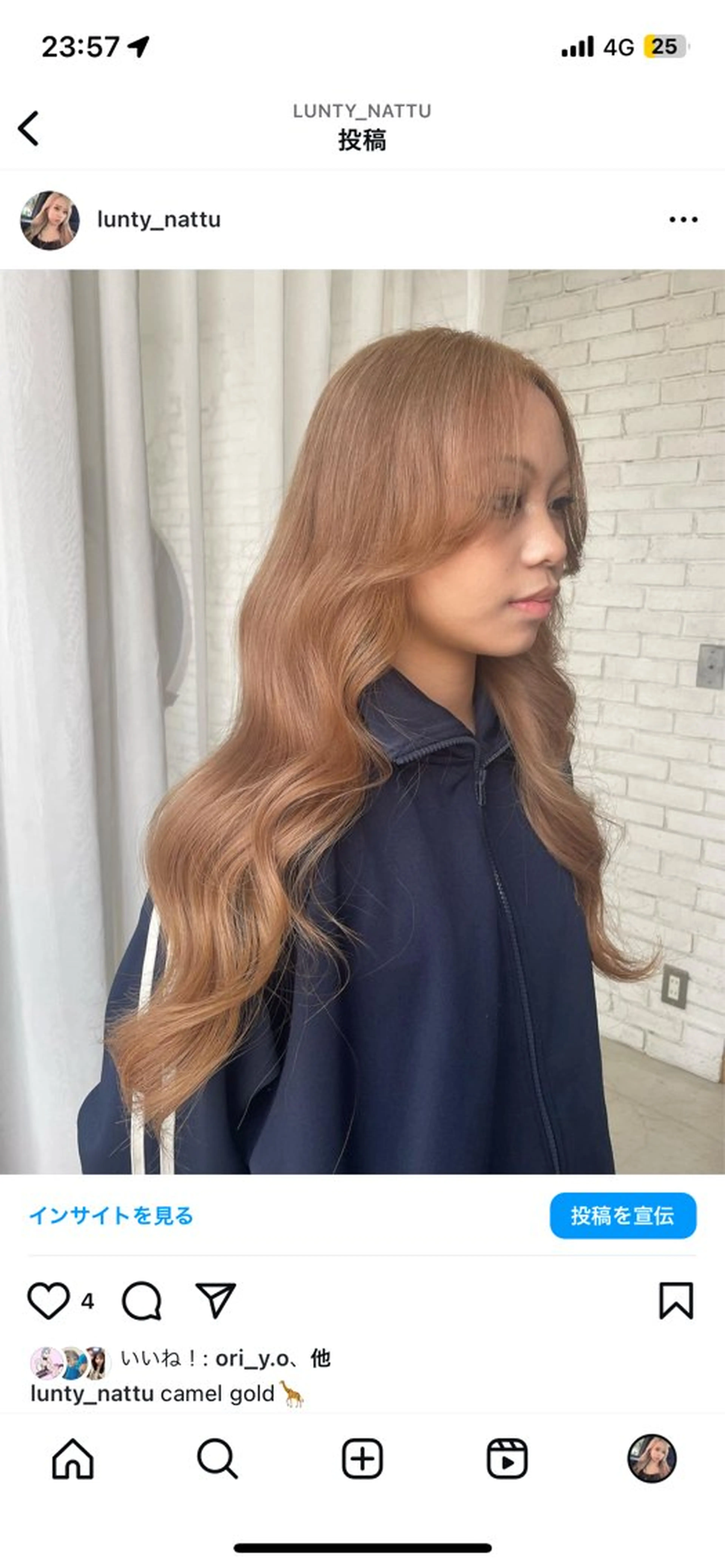 ロング カラー 艶ハイトーン👑♡ NATSUKIのヘアスタイル