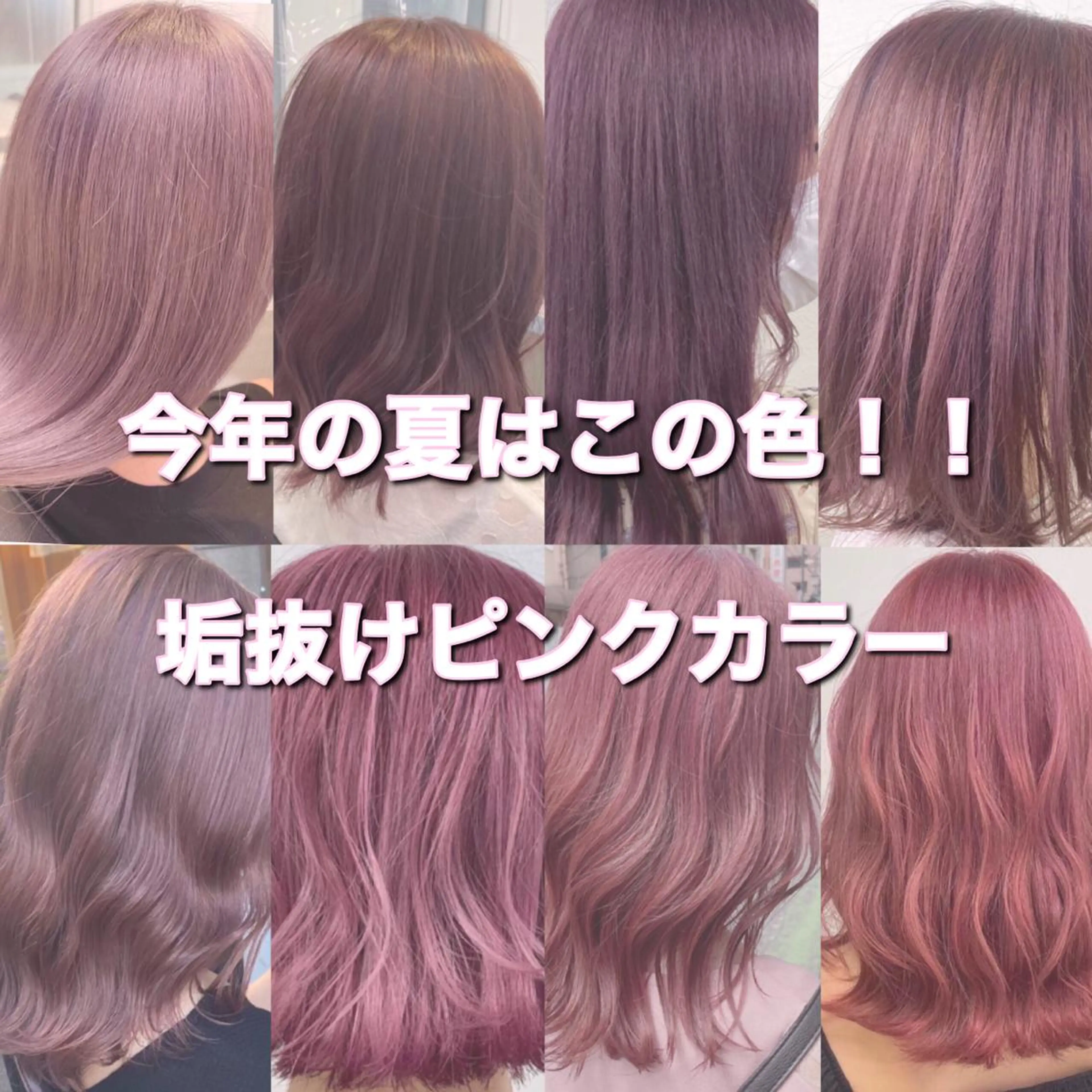 カラー 💗レイヤーショート ボブ艶髪/竜也💗のヘアスタイル