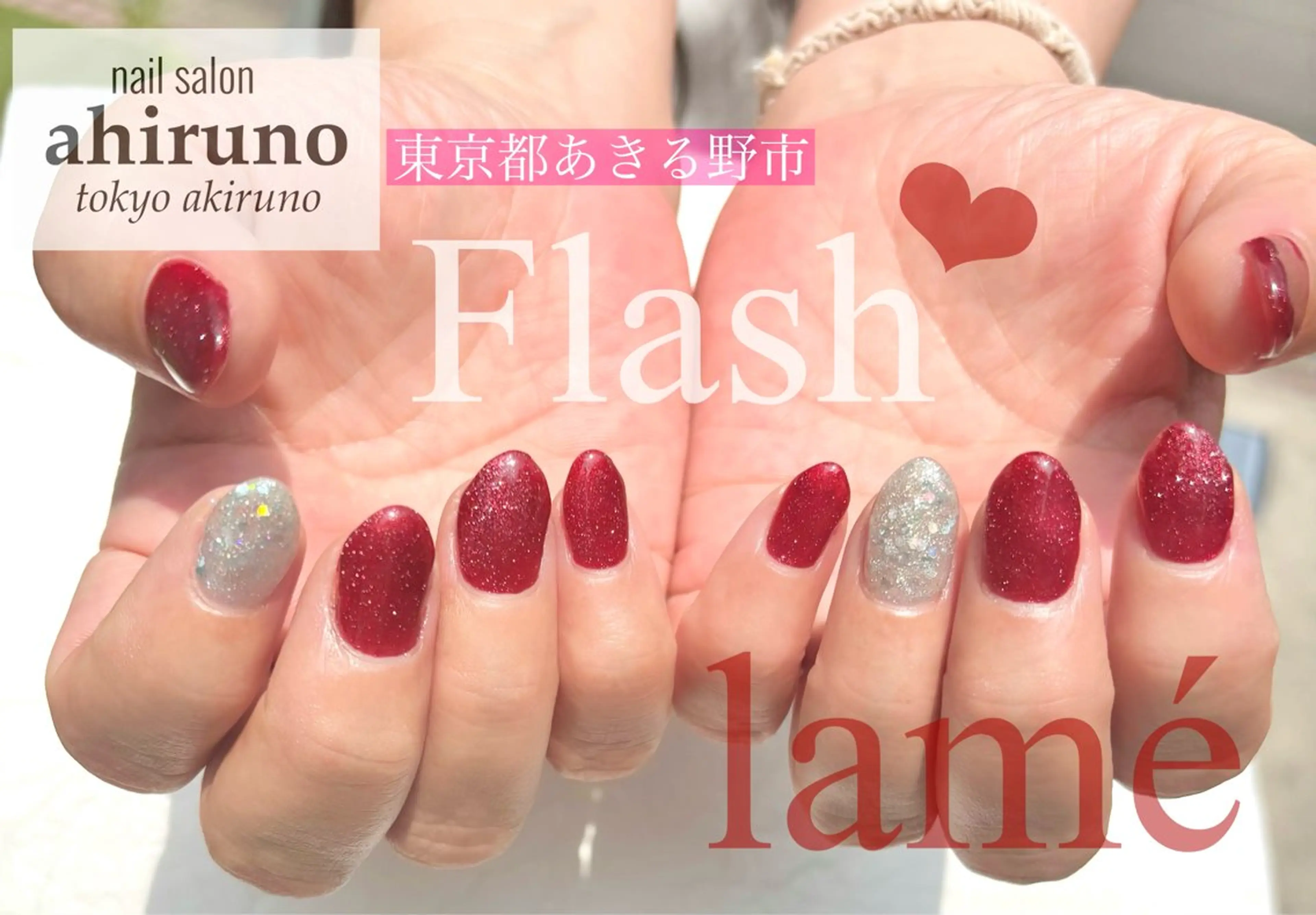 ネイル フラッシュネイル ジェルネイル ラメ(グリッター) ワンカラーネイル 赤色 ハンドネイル ahiruno ✿ yuiのネイルデザイン