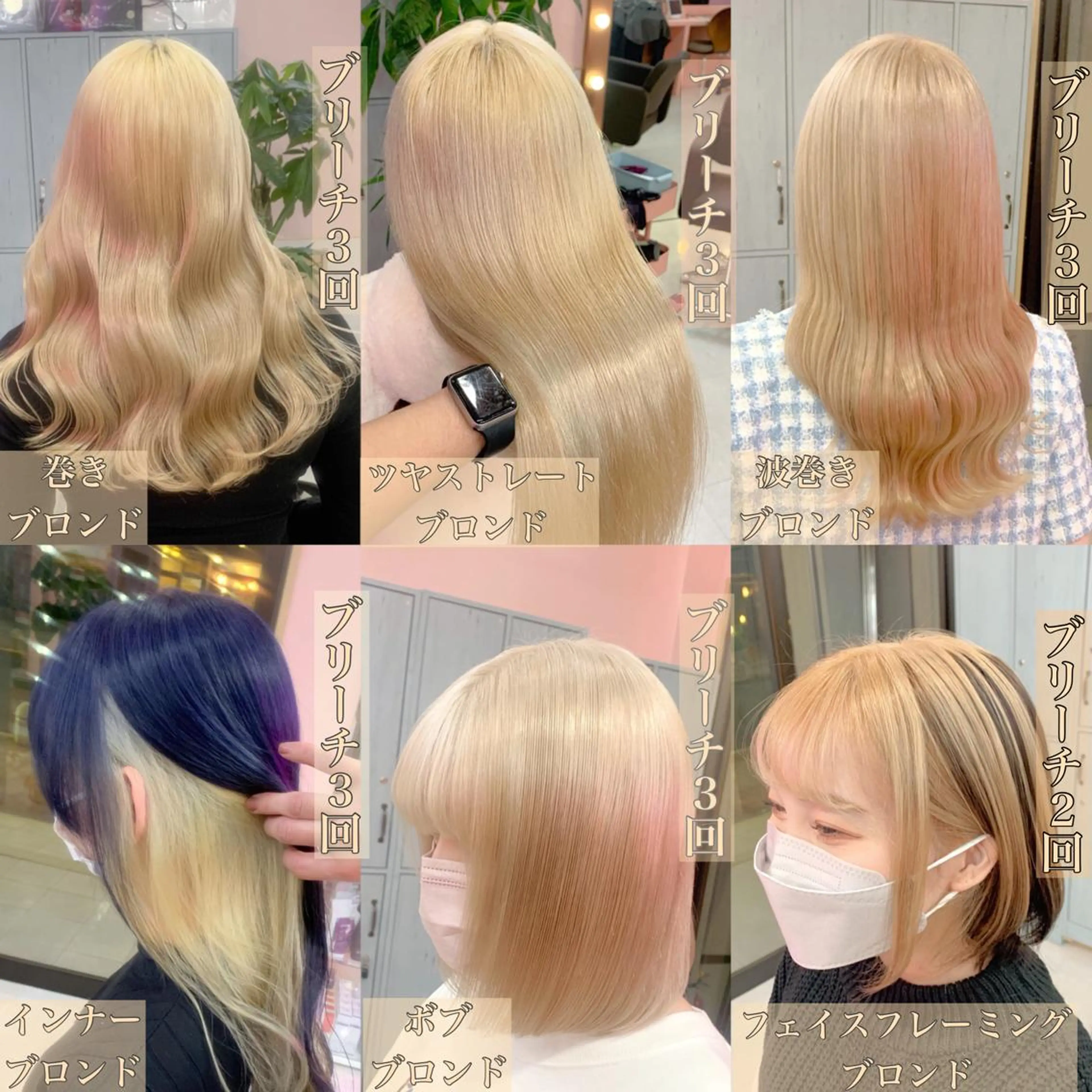 セミロング アッシュ アッシュグレー アッシュグレージュ ミストバング ピンクブラウン ヘアカラー トリートメント ハイトーン髪質改善 🎀🐰堀川智史🎀のヘアスタイル