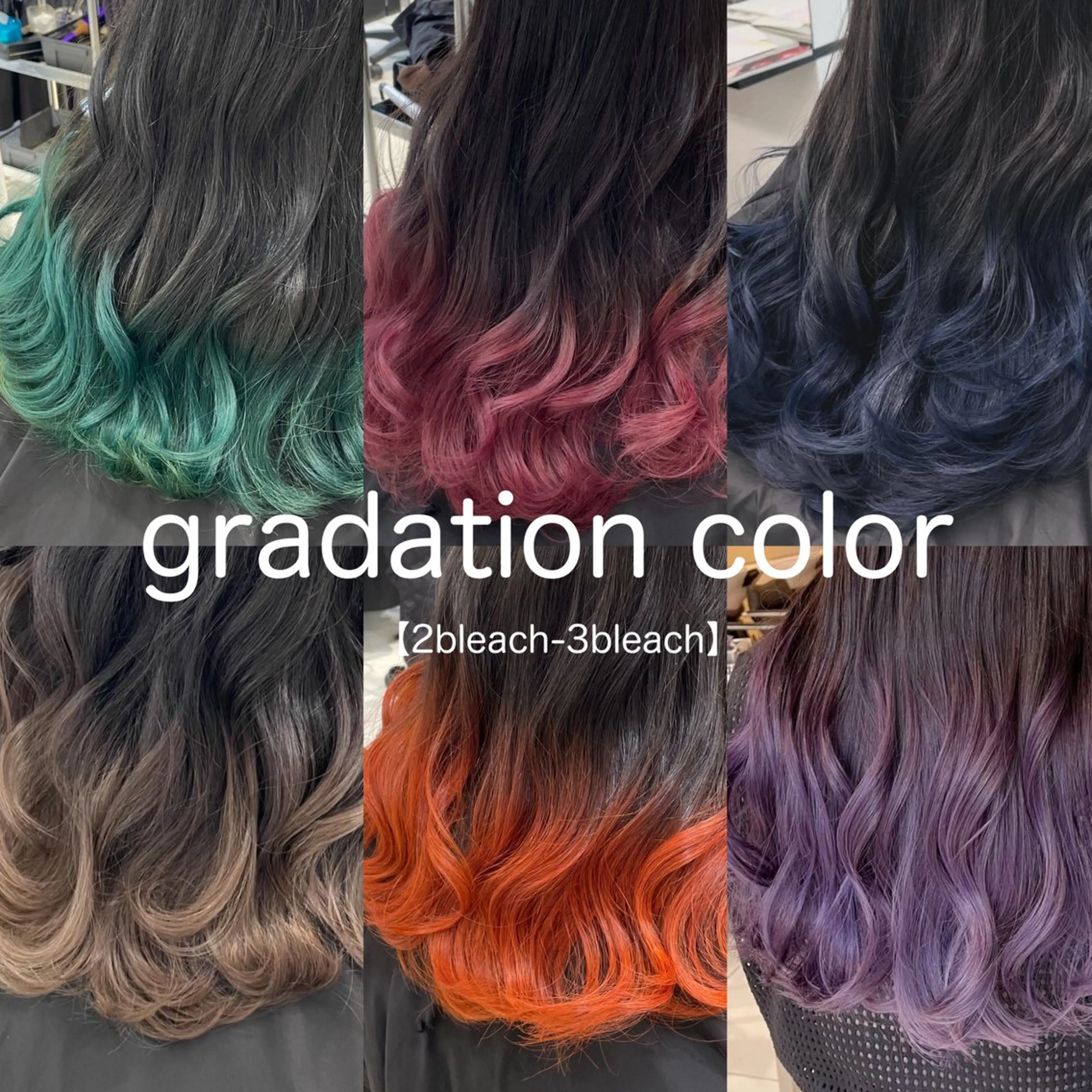 ロング Rikuto/原宿 /グラデーションのヘアスタイル