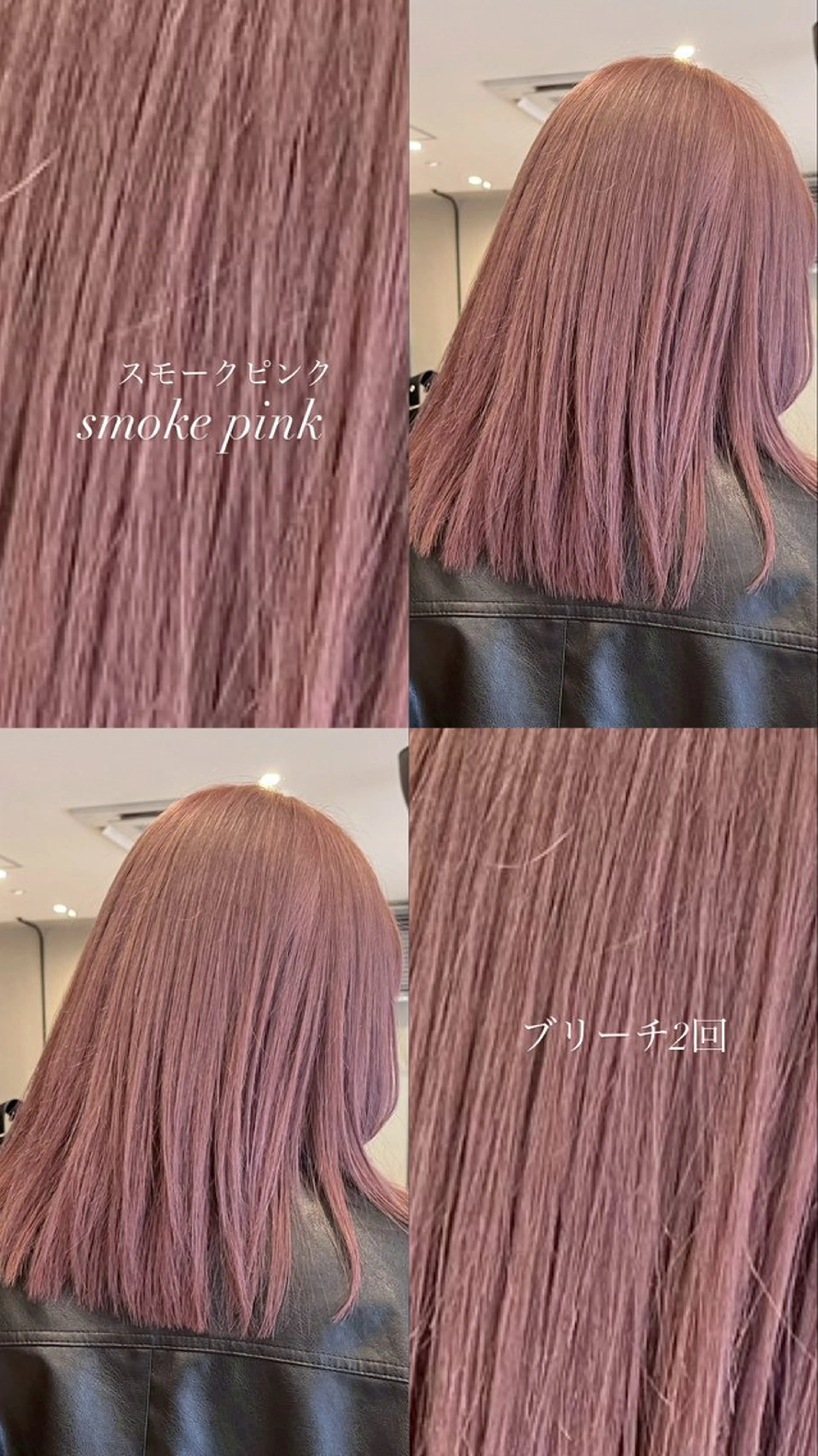 カラー 博多ハイトーンカラー /ブリーチカラーのヘアスタイル