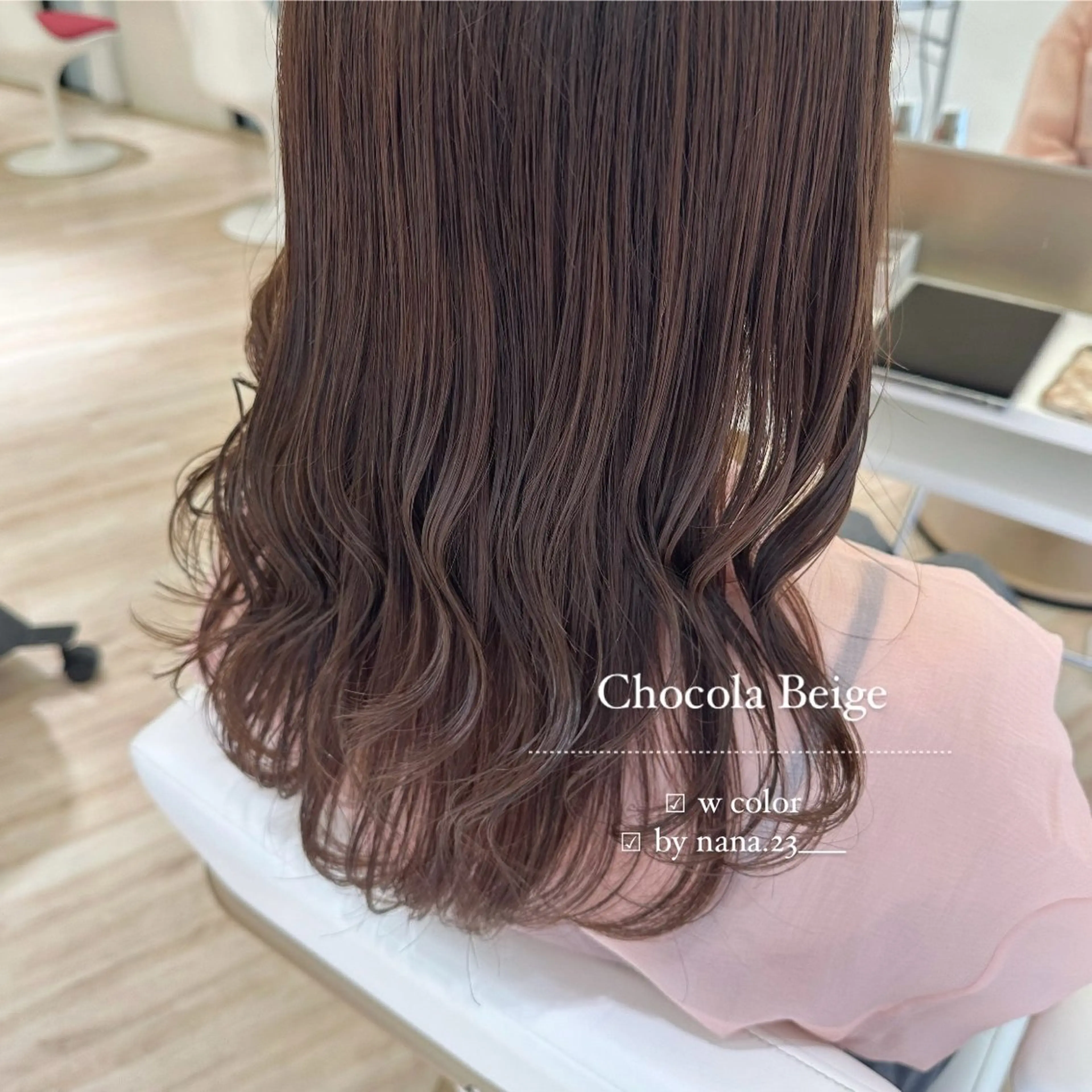 カラー ベージュカラー ショコラベージュ ヘアカラー トリートメント ParveMix￤ 出石 菜々🥂のヘアスタイル