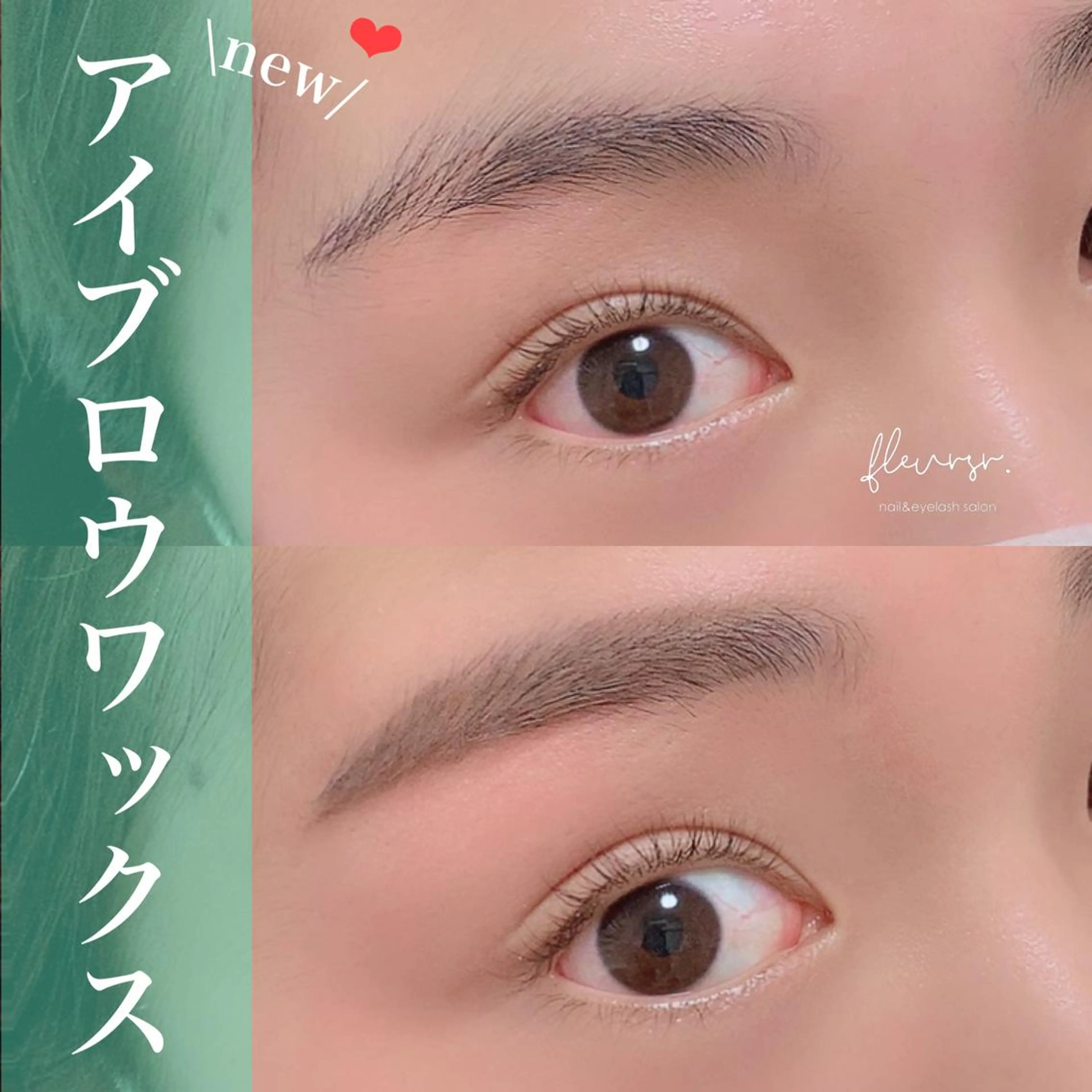 マツエク・マツパ ワックス脱毛 atore つかさのマツエク・マツパデザイン