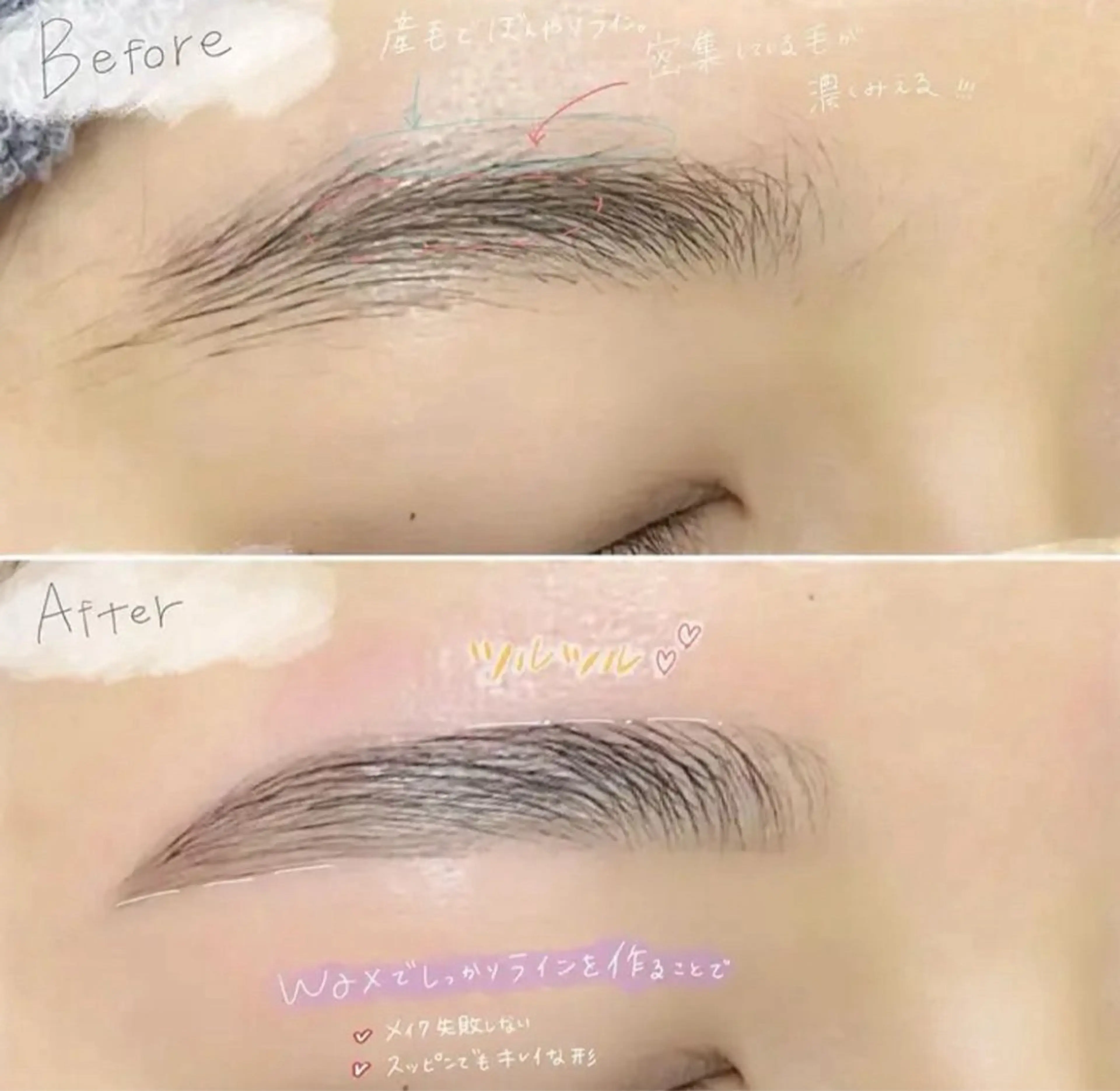 アイブロウ 眉毛とまつげパーマの専門店　ロレインブロウ　天王寺店所属・💖 aya💖のマツエク・マツパデザイン